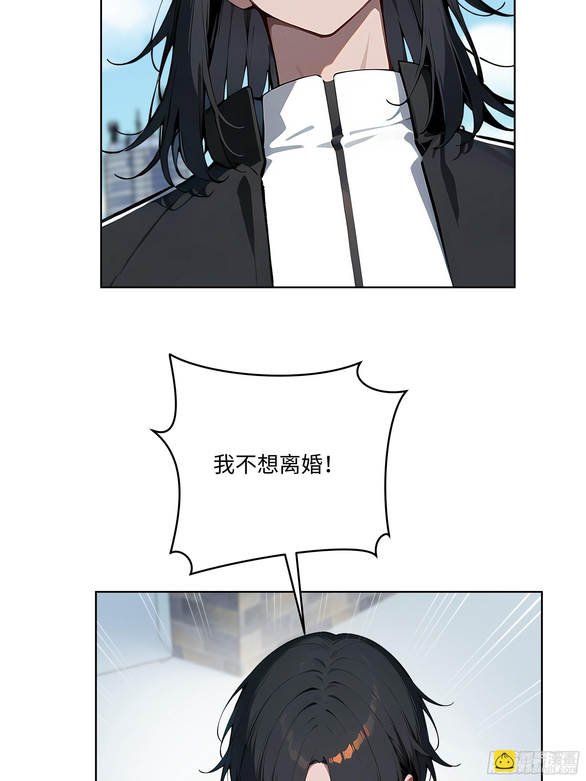 50   死皮赖脸？！(1/2)-第49话