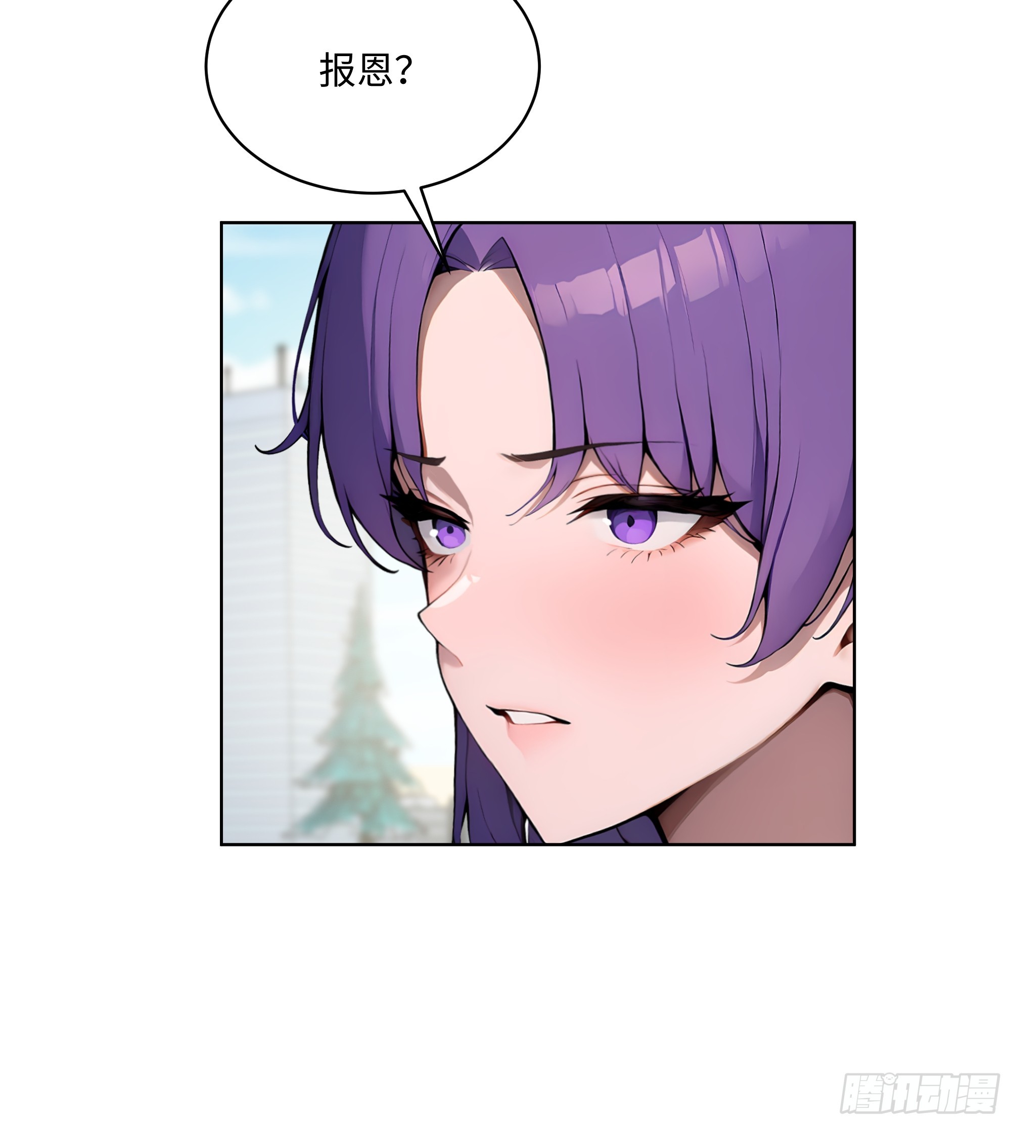 50   死皮赖脸？！(1/2)-第49话