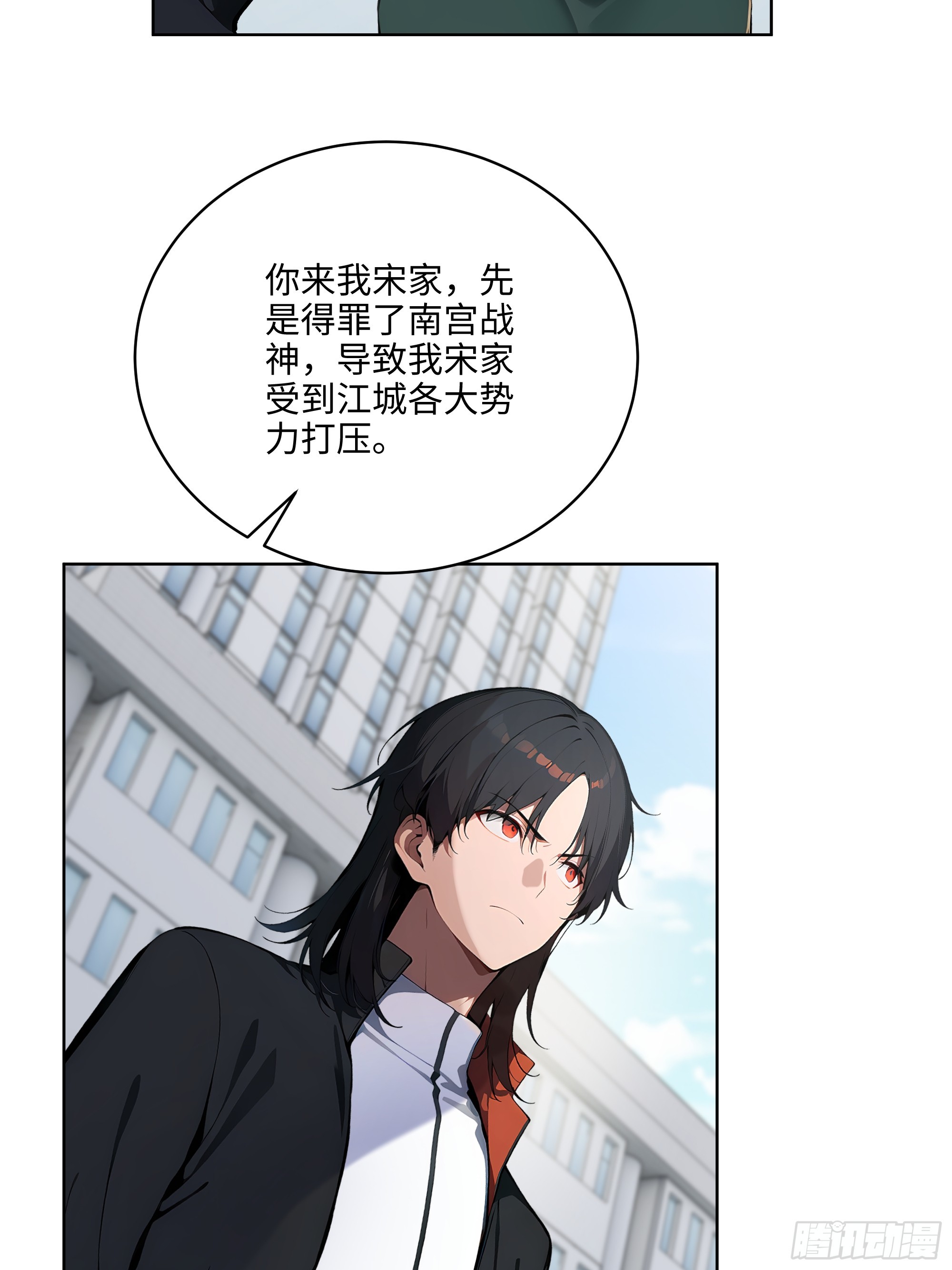 50   死皮赖脸？！(1/2)-第49话