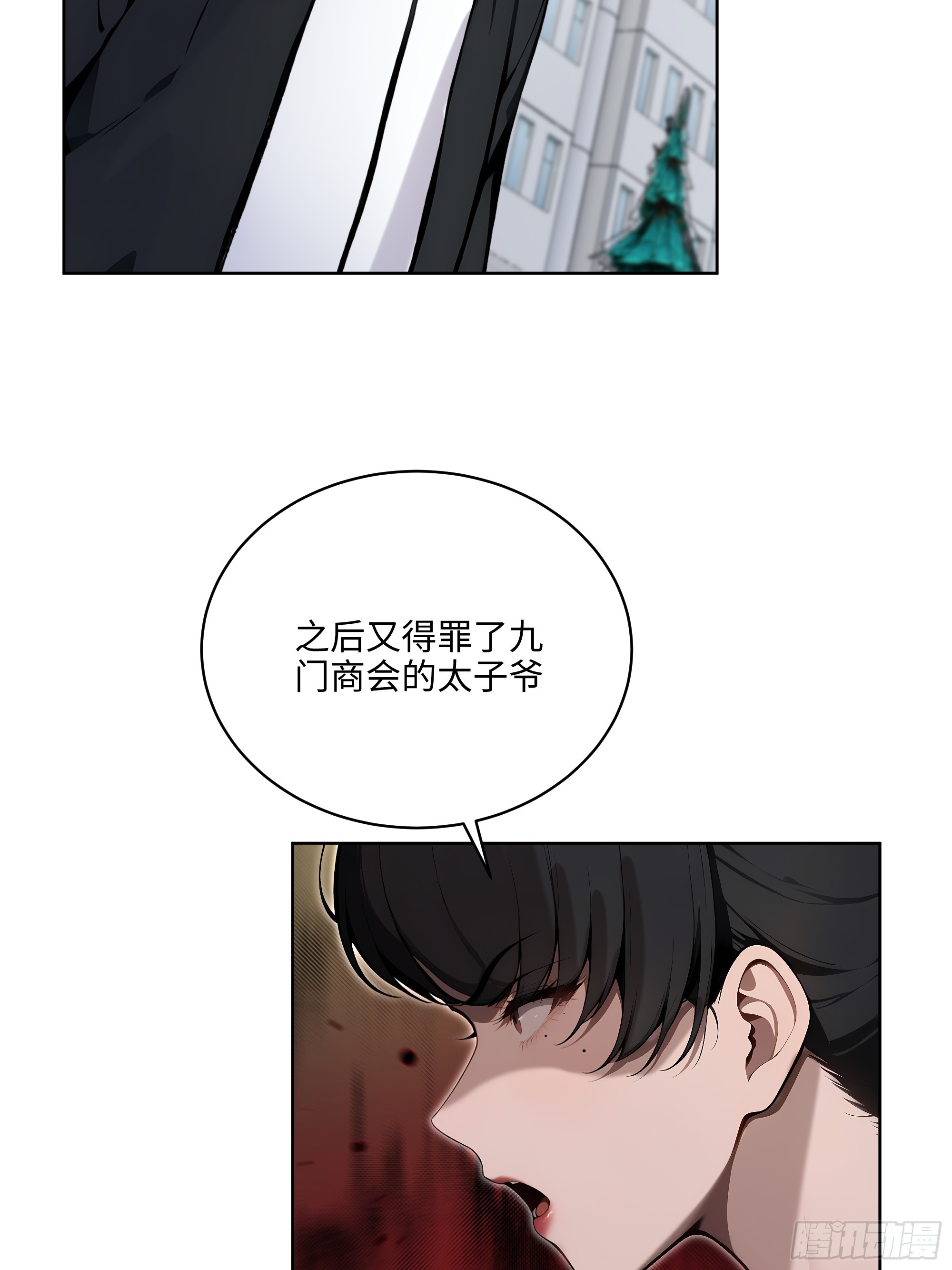 50   死皮赖脸？！(1/2)-第49话