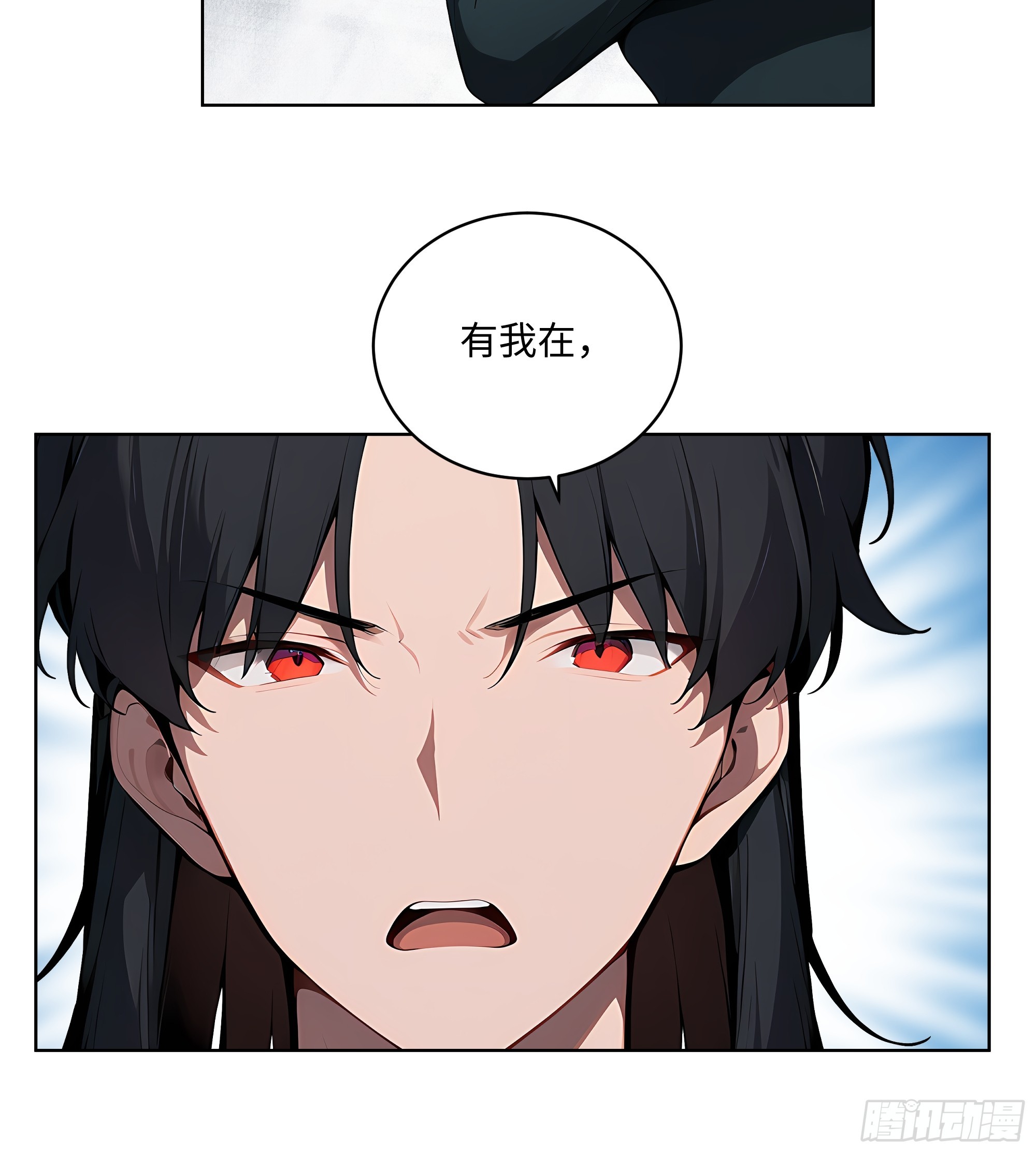 50   死皮赖脸？！(1/2)-第49话