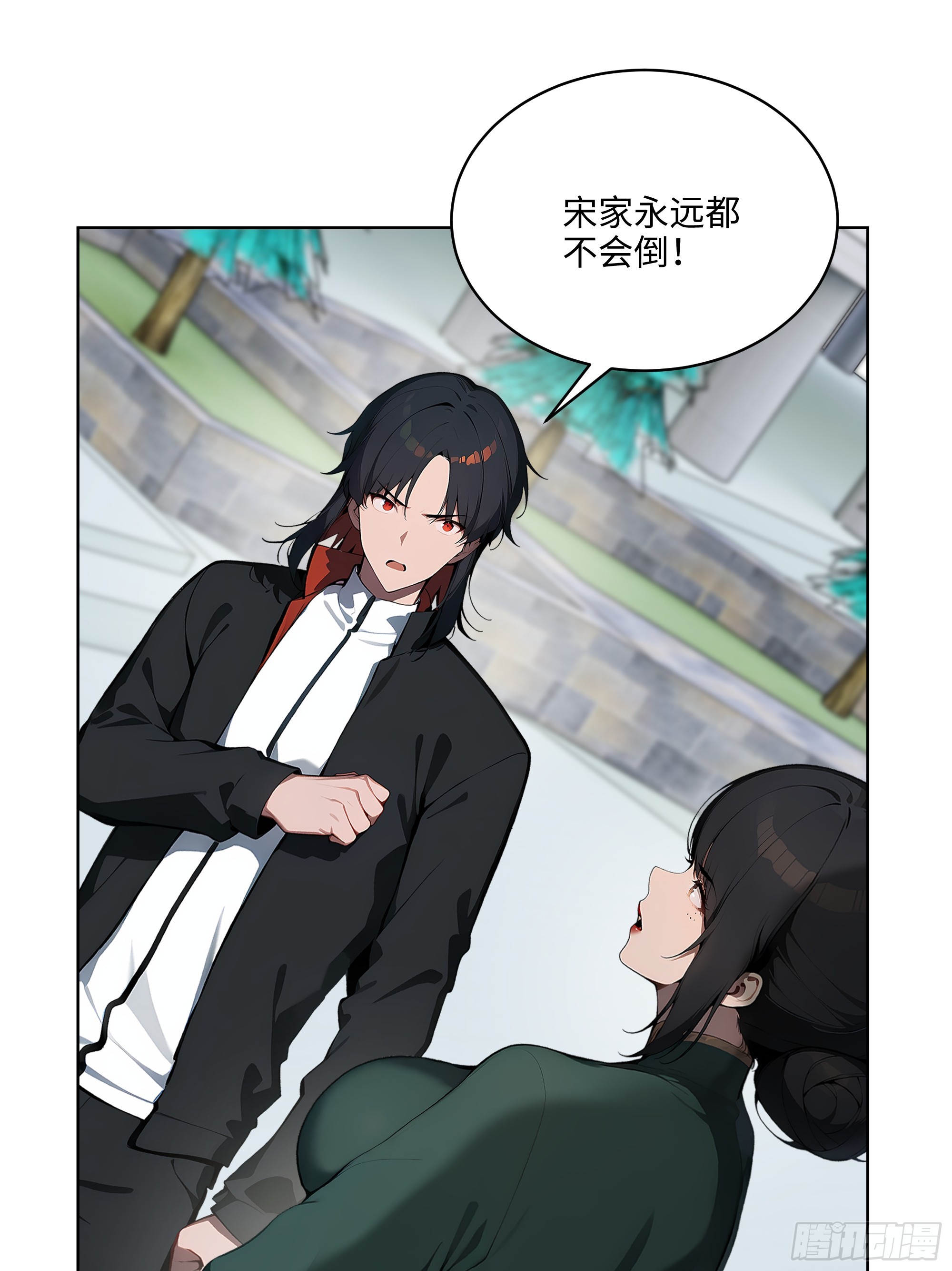 50   死皮赖脸？！(1/2)-第49话