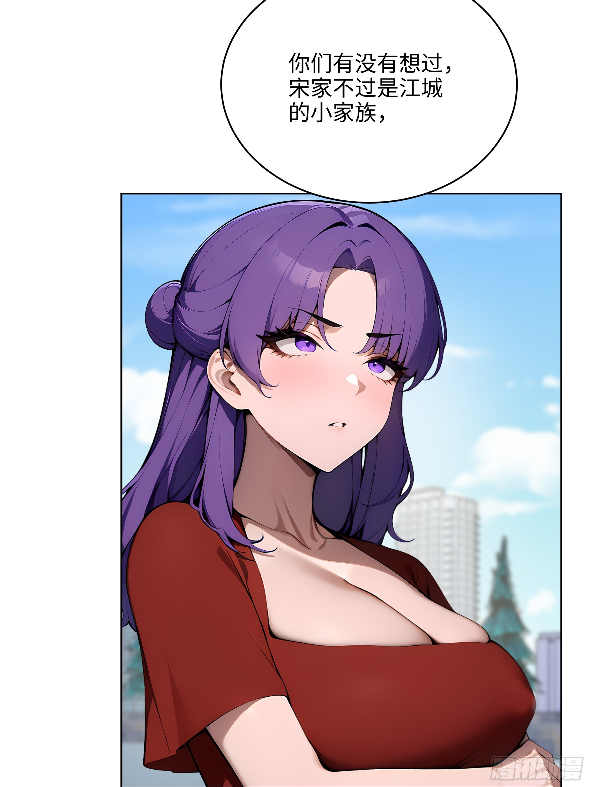 50   死皮赖脸？！(1/2)-第49话