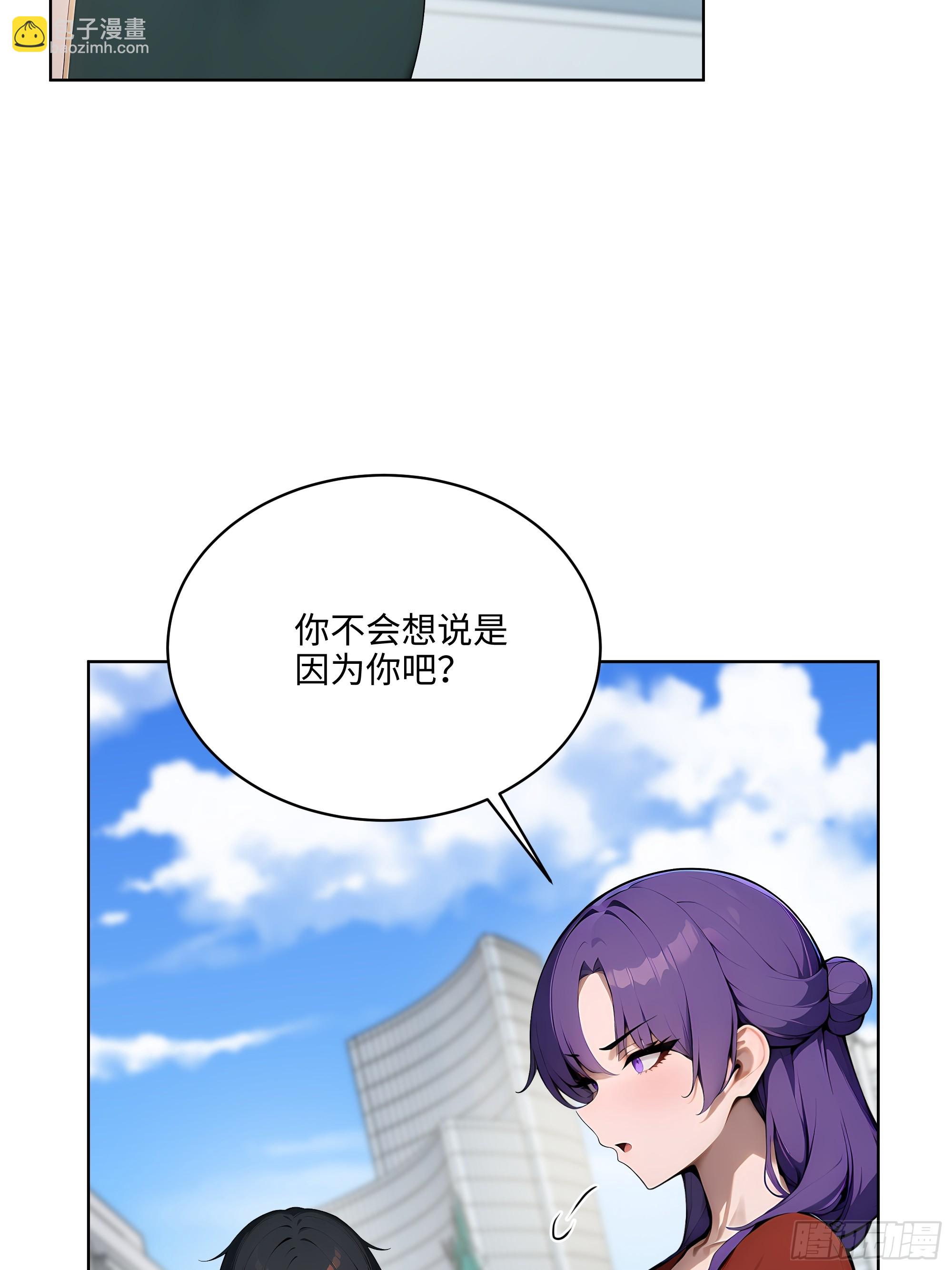 50   死皮赖脸？！(1/2)-第49话