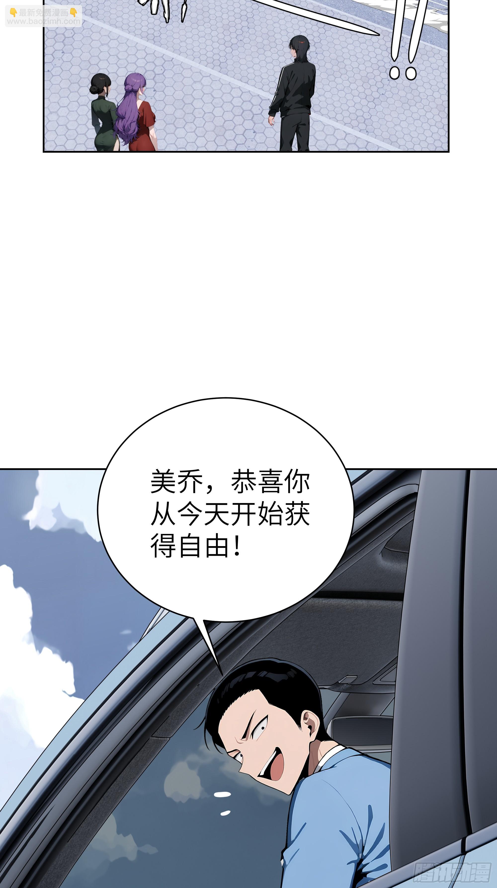 52   追龙宴！-第51话