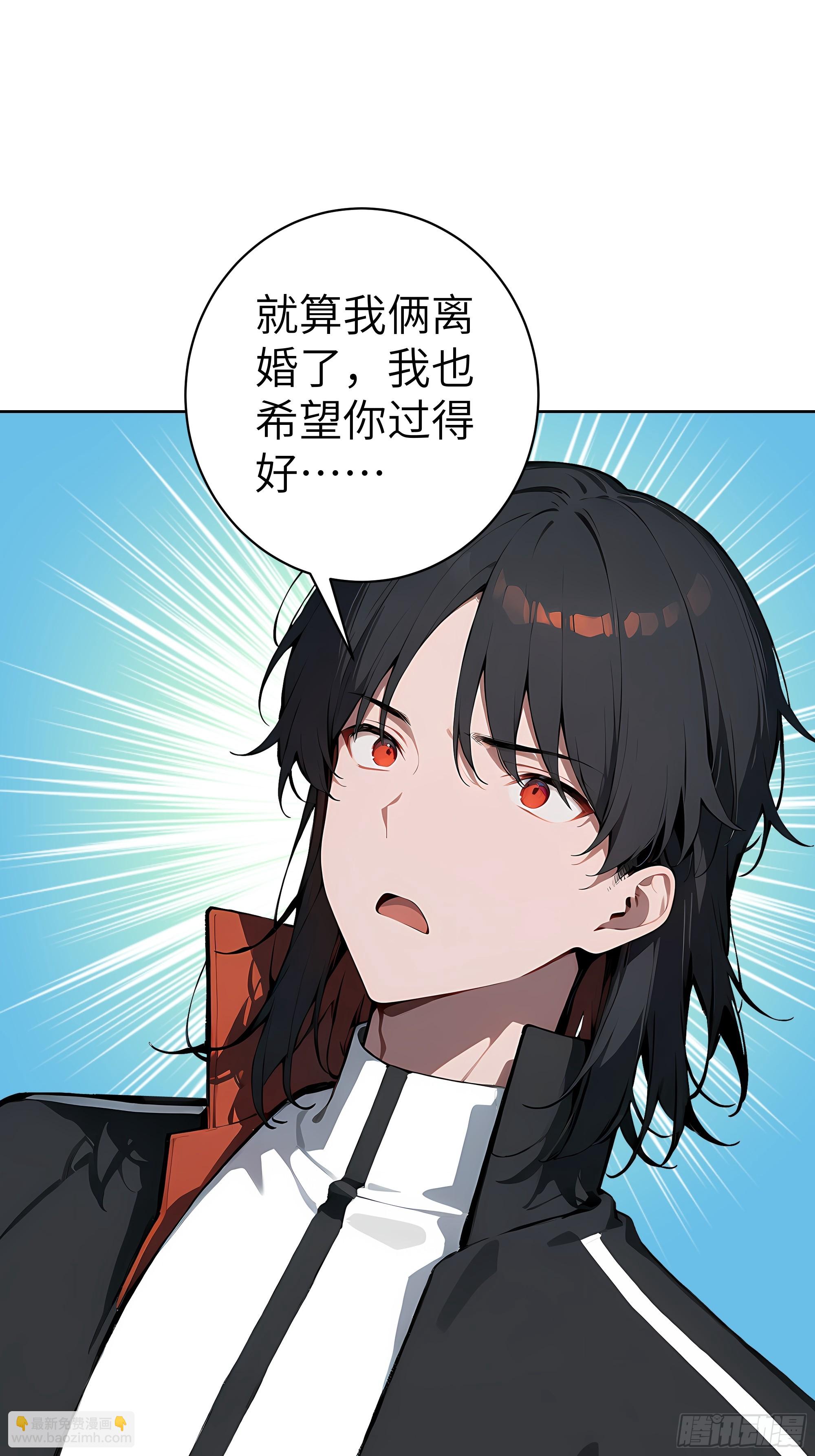 52   追龙宴！-第51话