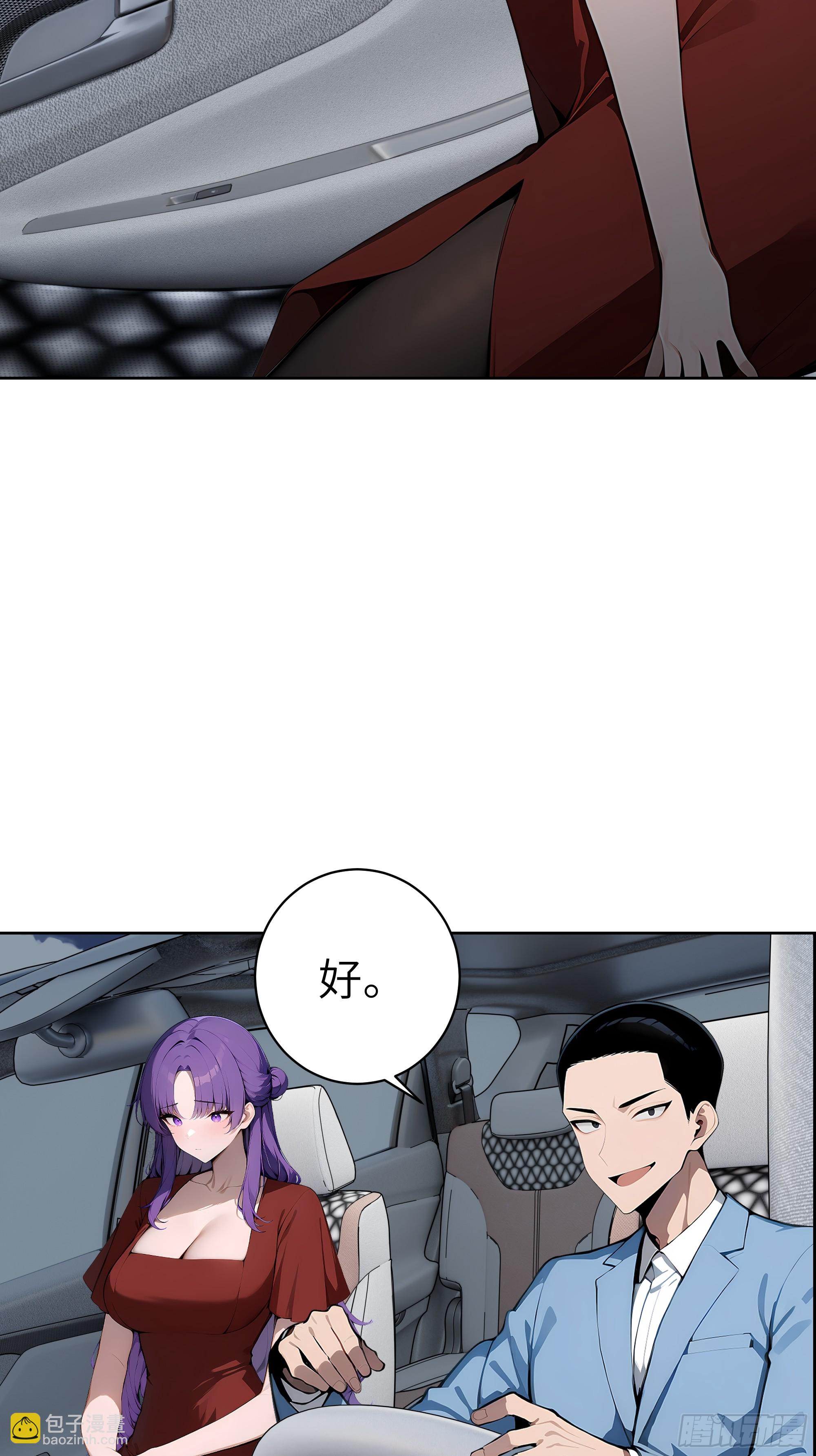 52   追龙宴！-第51话