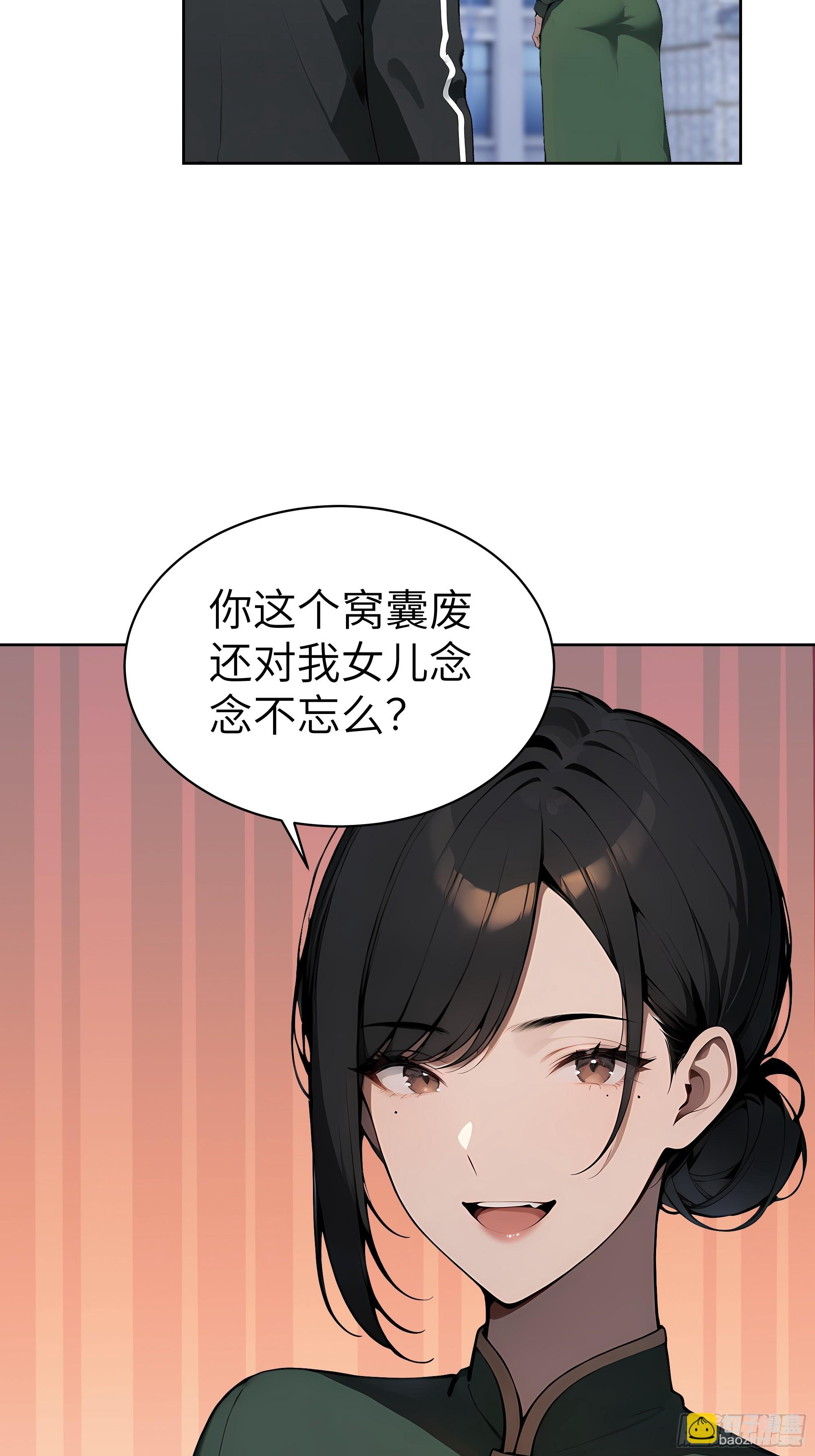 52   追龙宴！-第51话