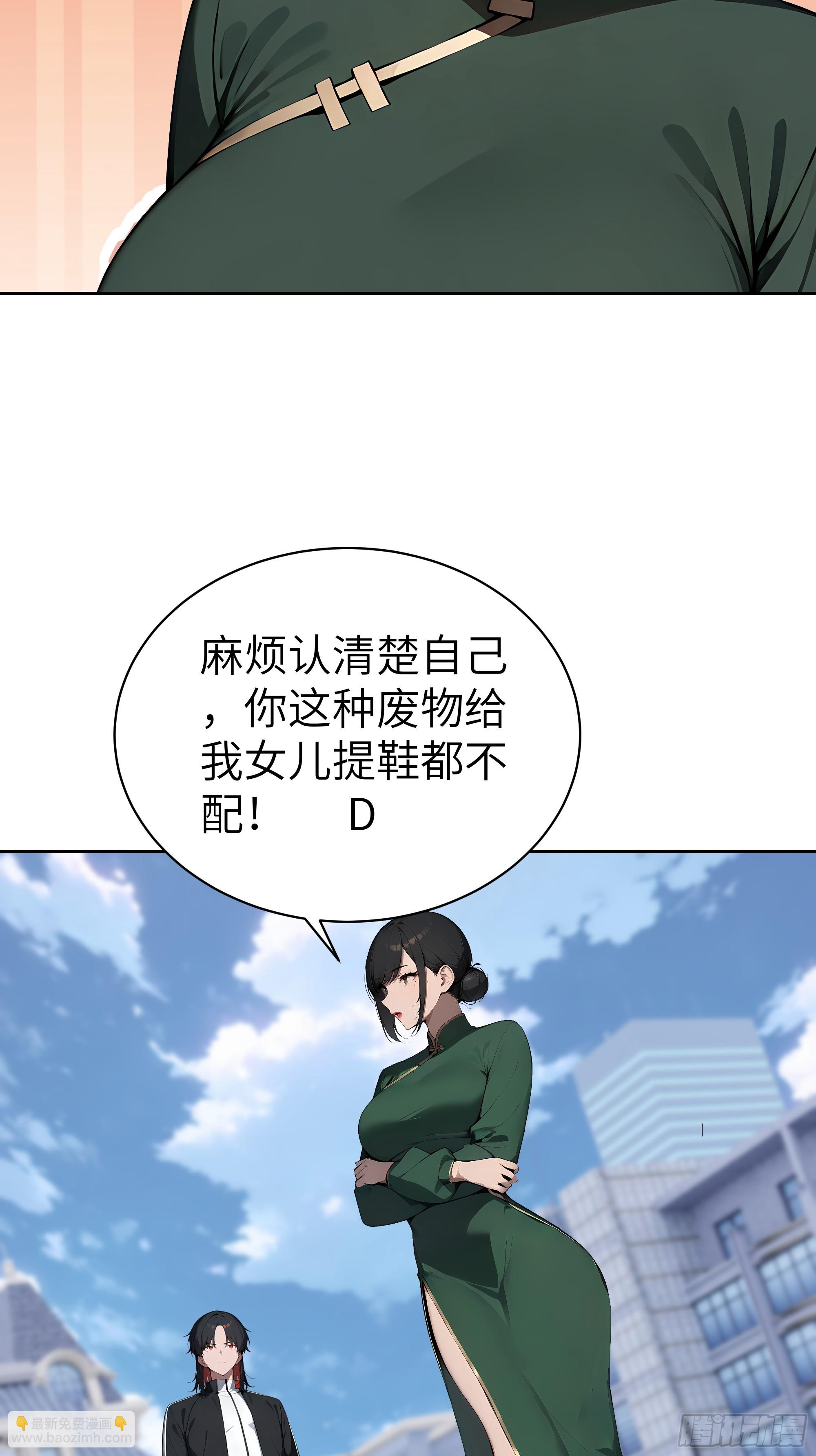 52   追龙宴！-第51话