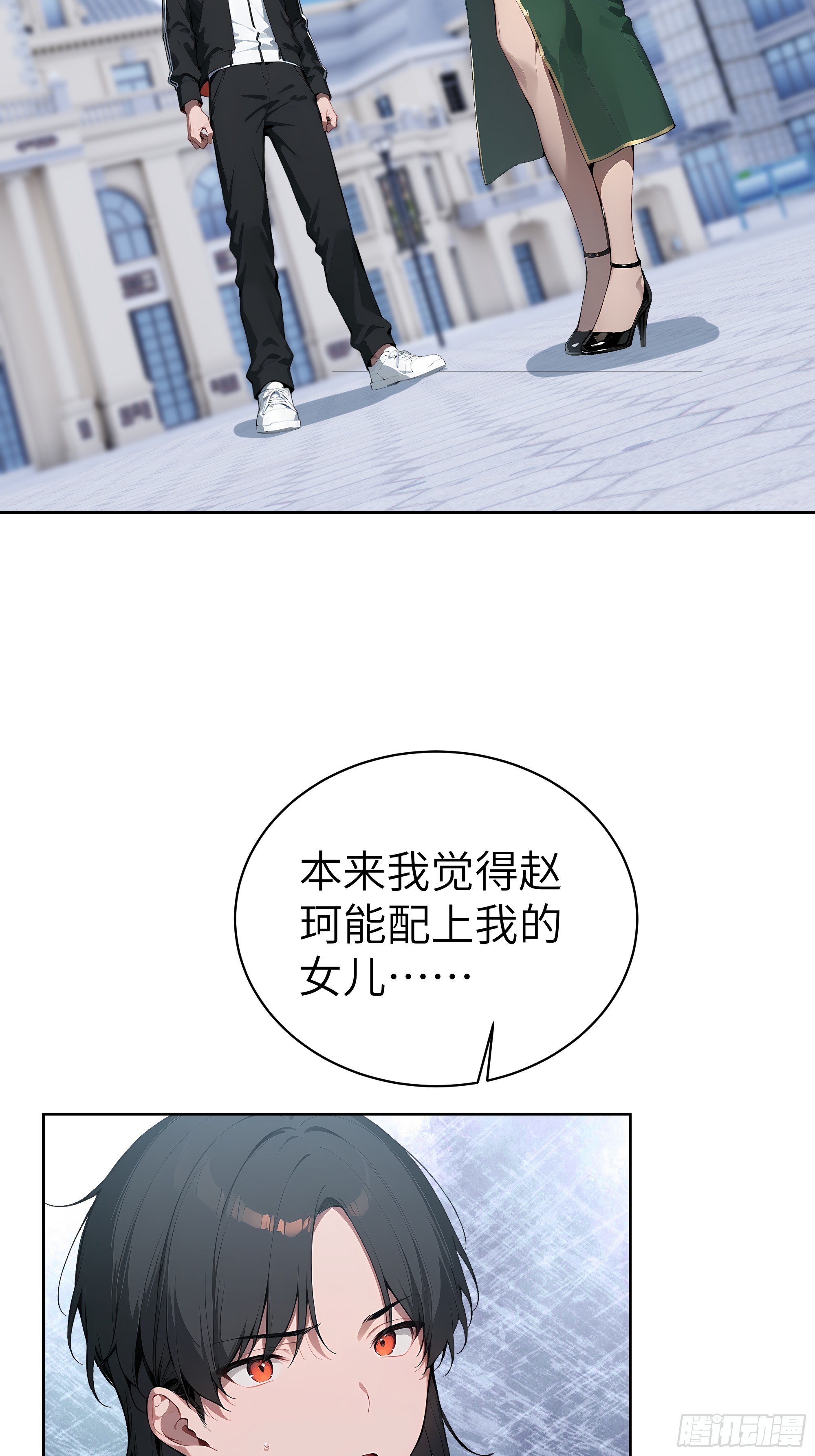 52   追龙宴！-第51话