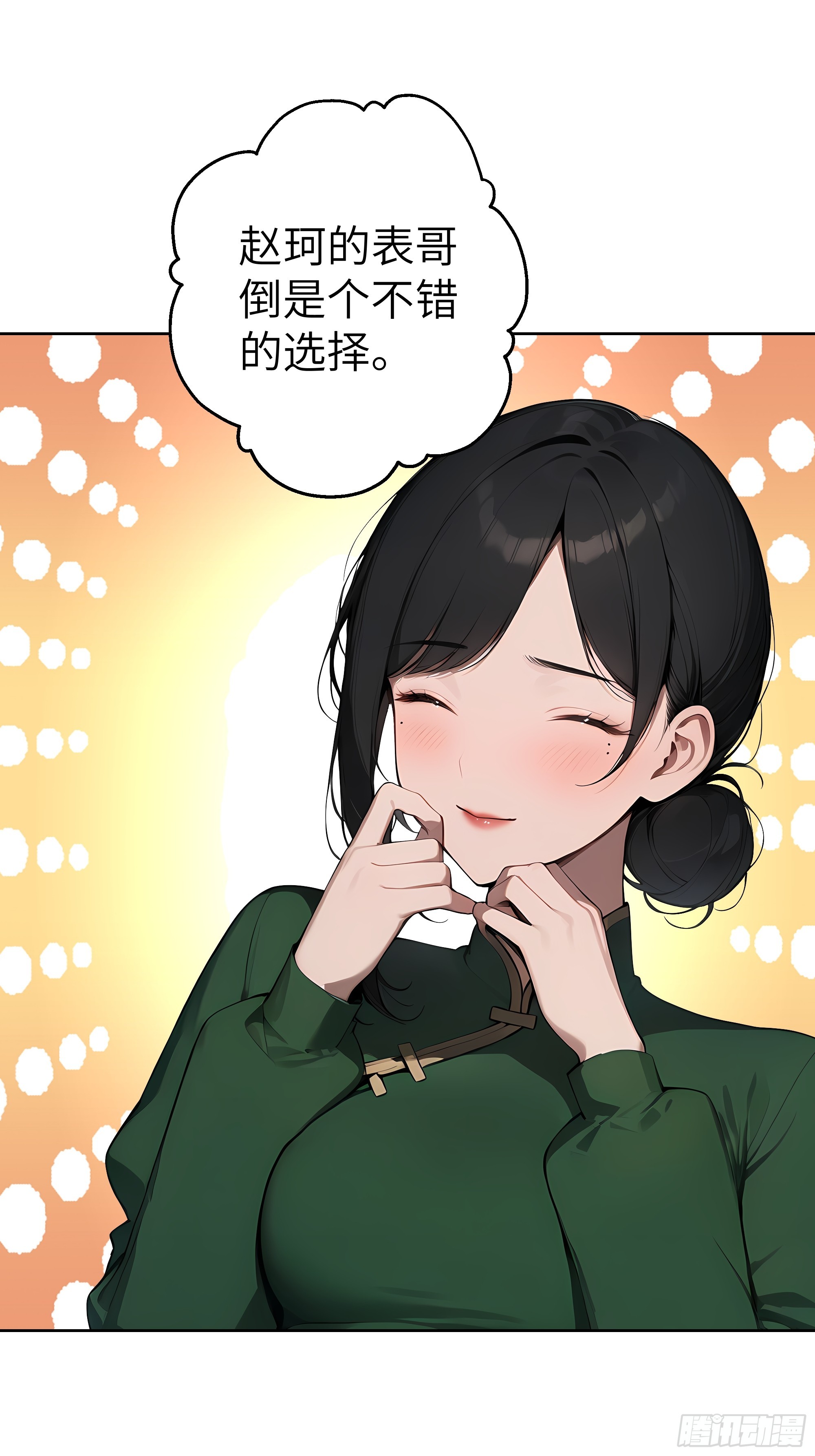 52   追龙宴！-第51话