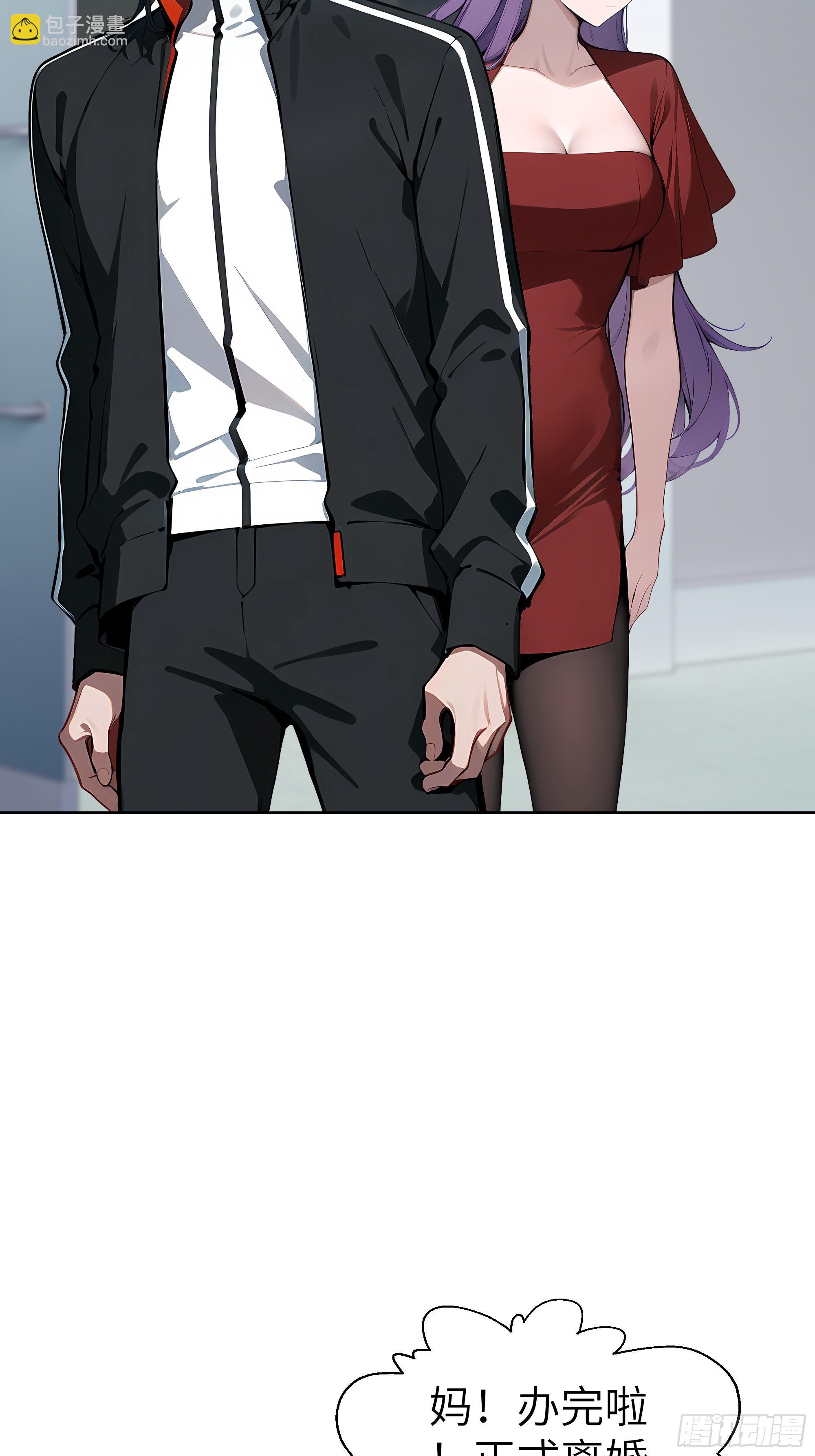 52   追龙宴！-第51话