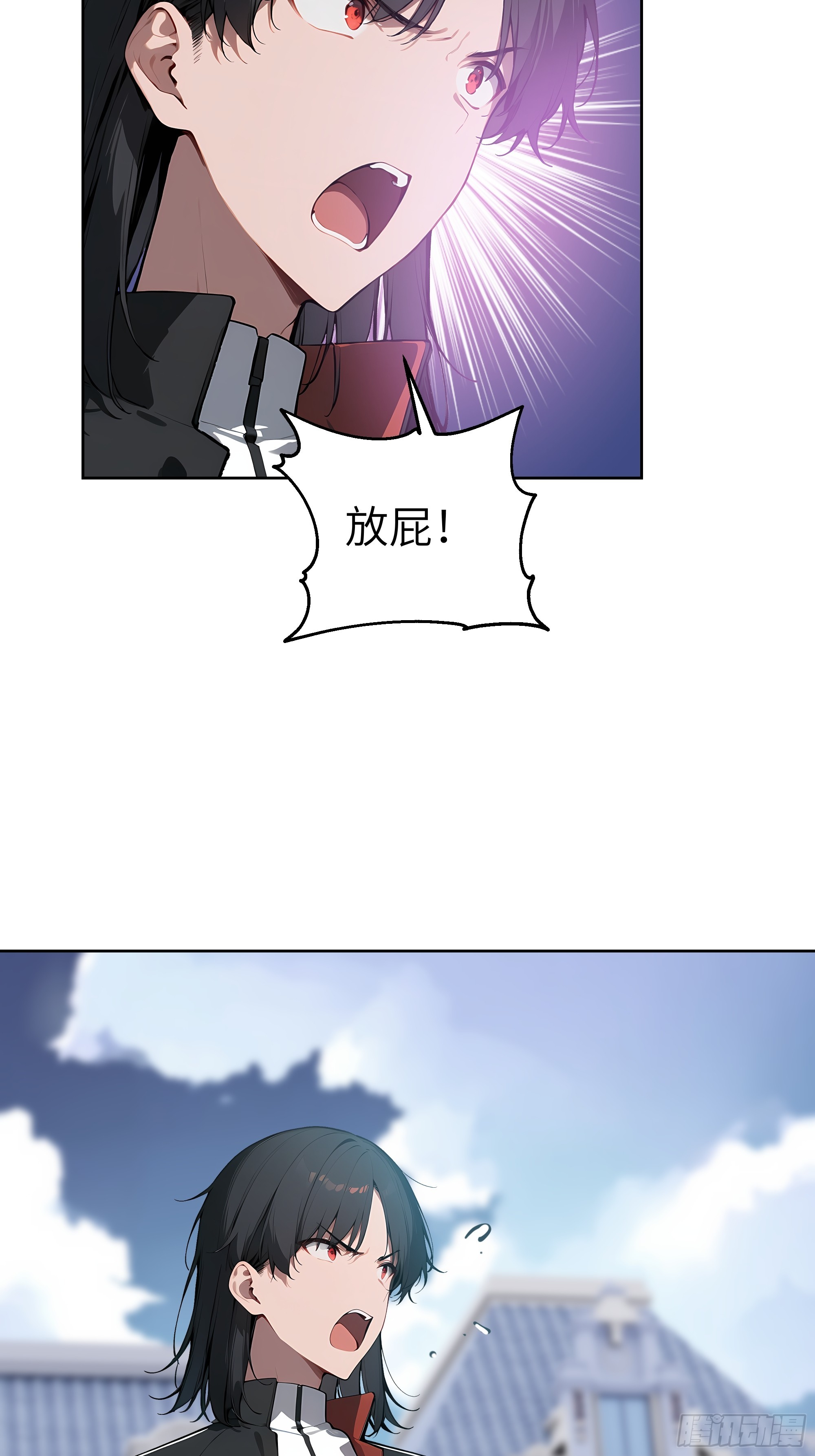 52   追龙宴！-第51话