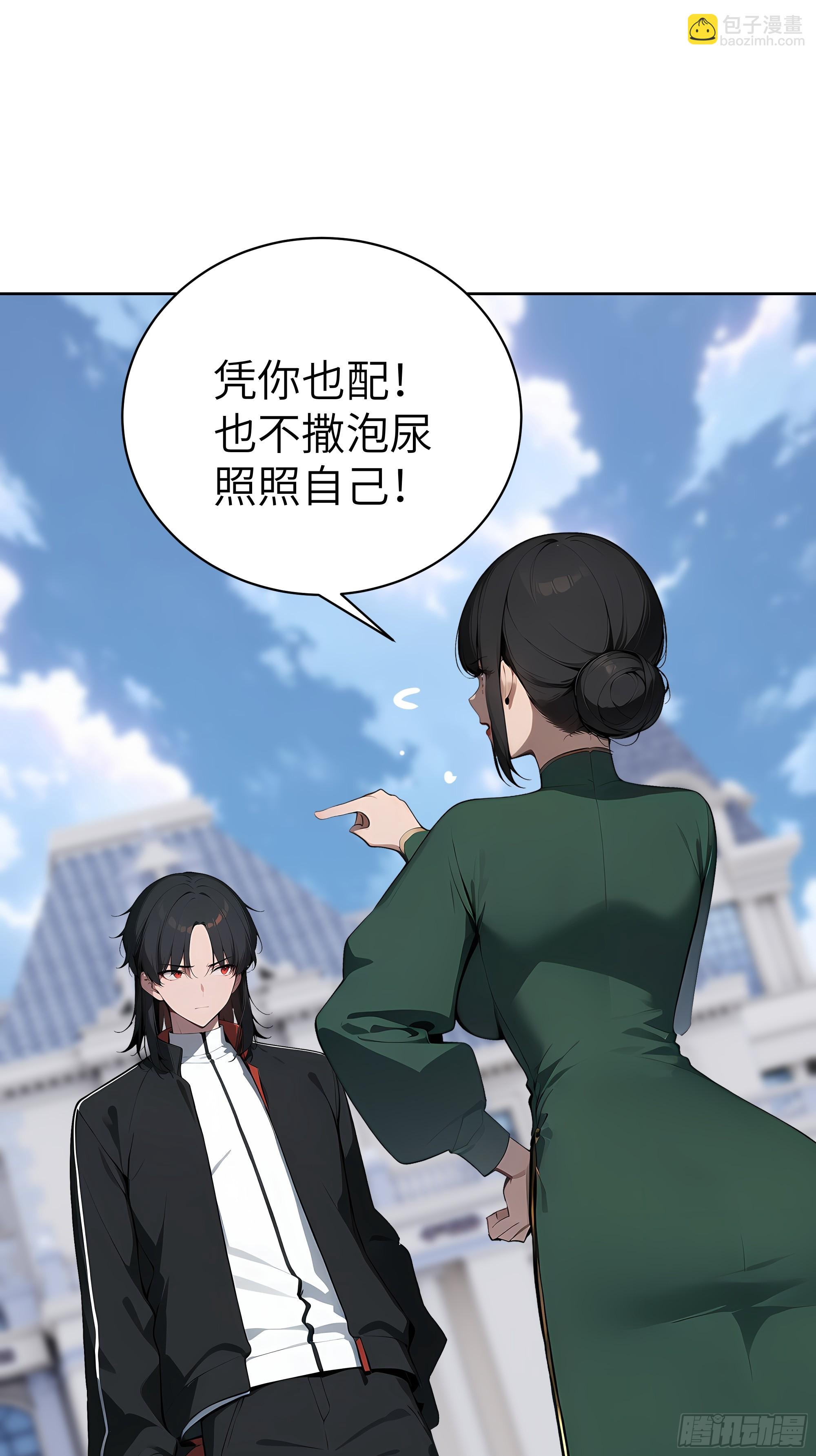 52   追龙宴！-第51话