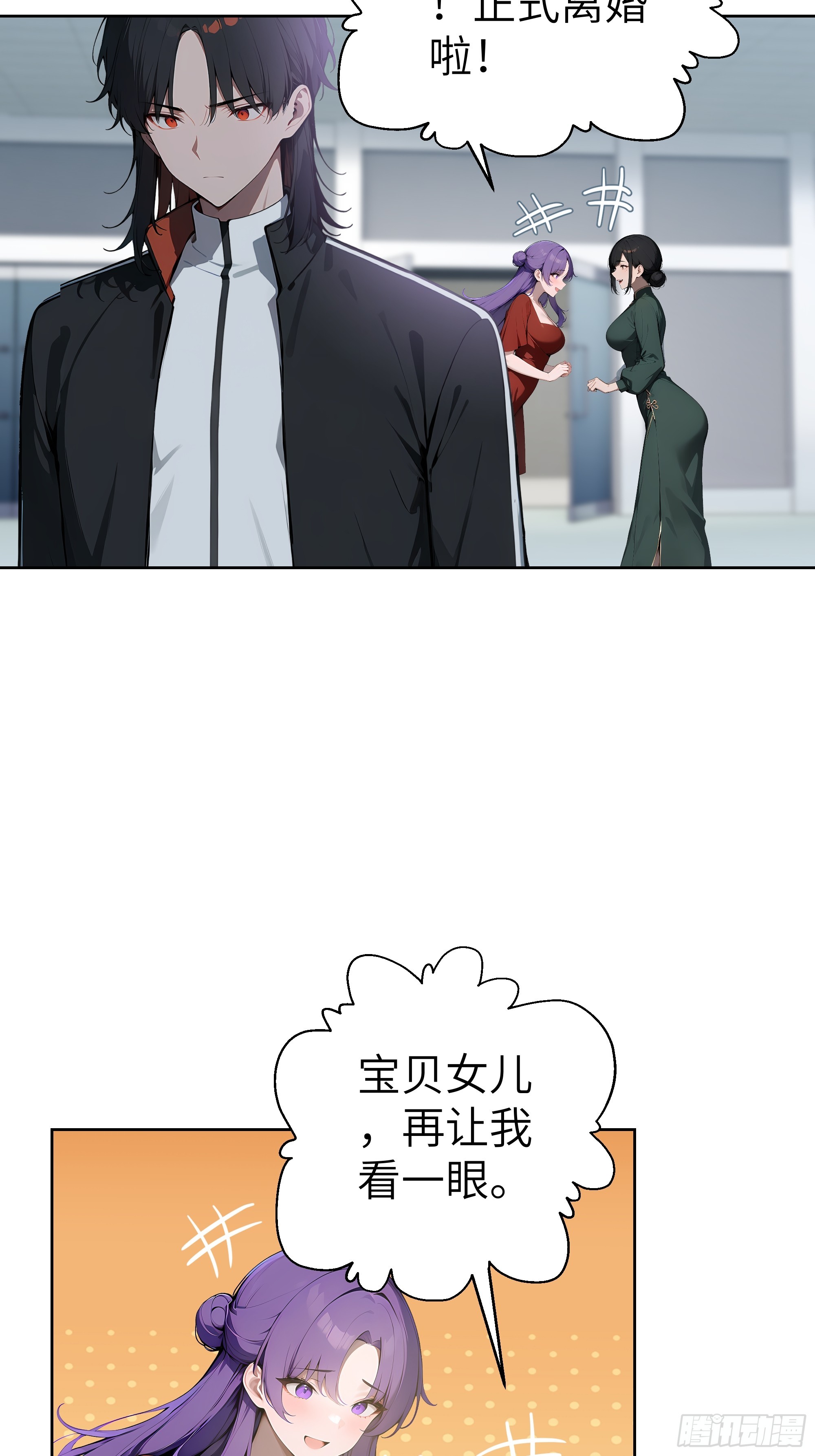 52   追龙宴！-第51话