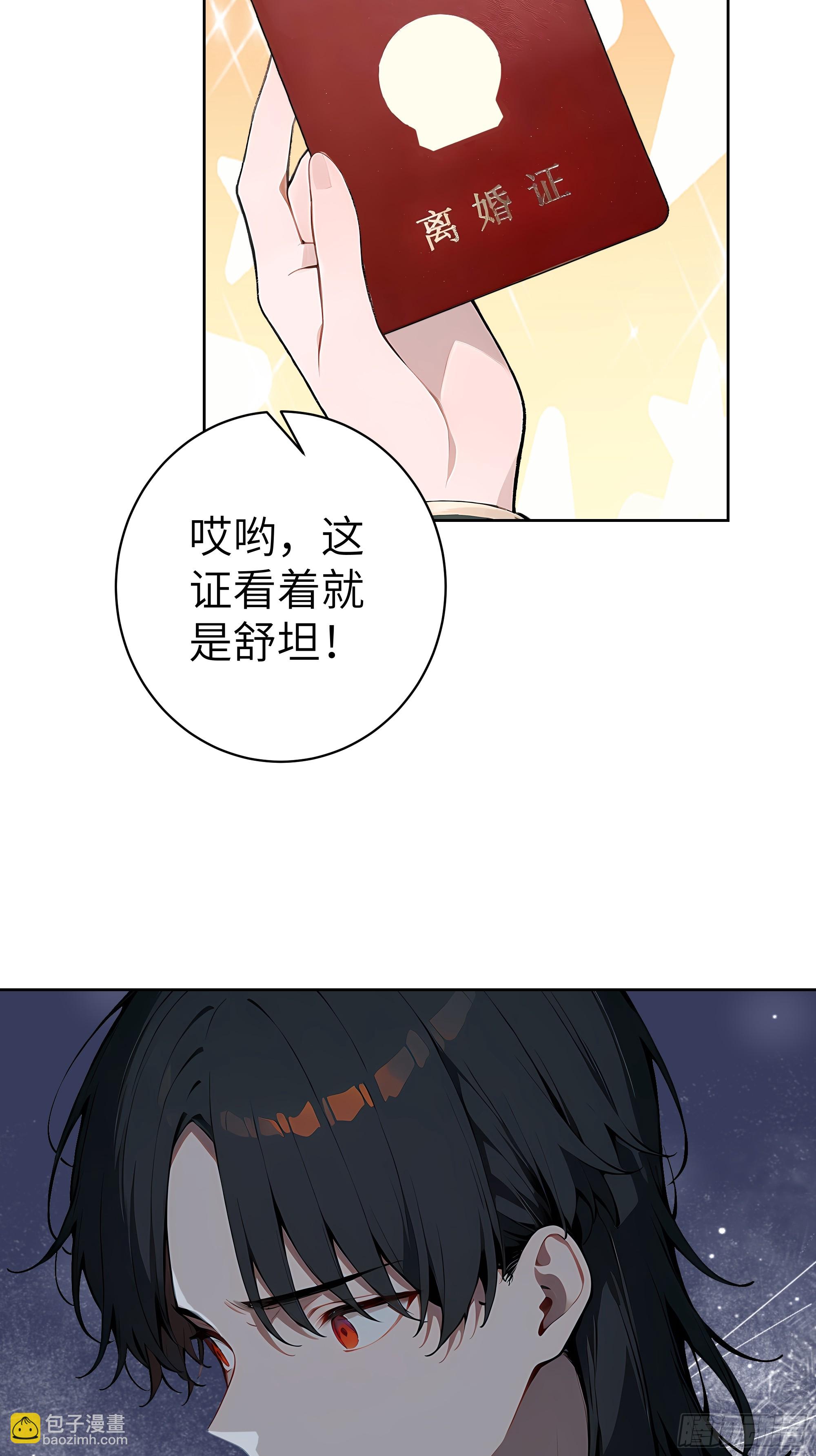 52   追龙宴！-第51话
