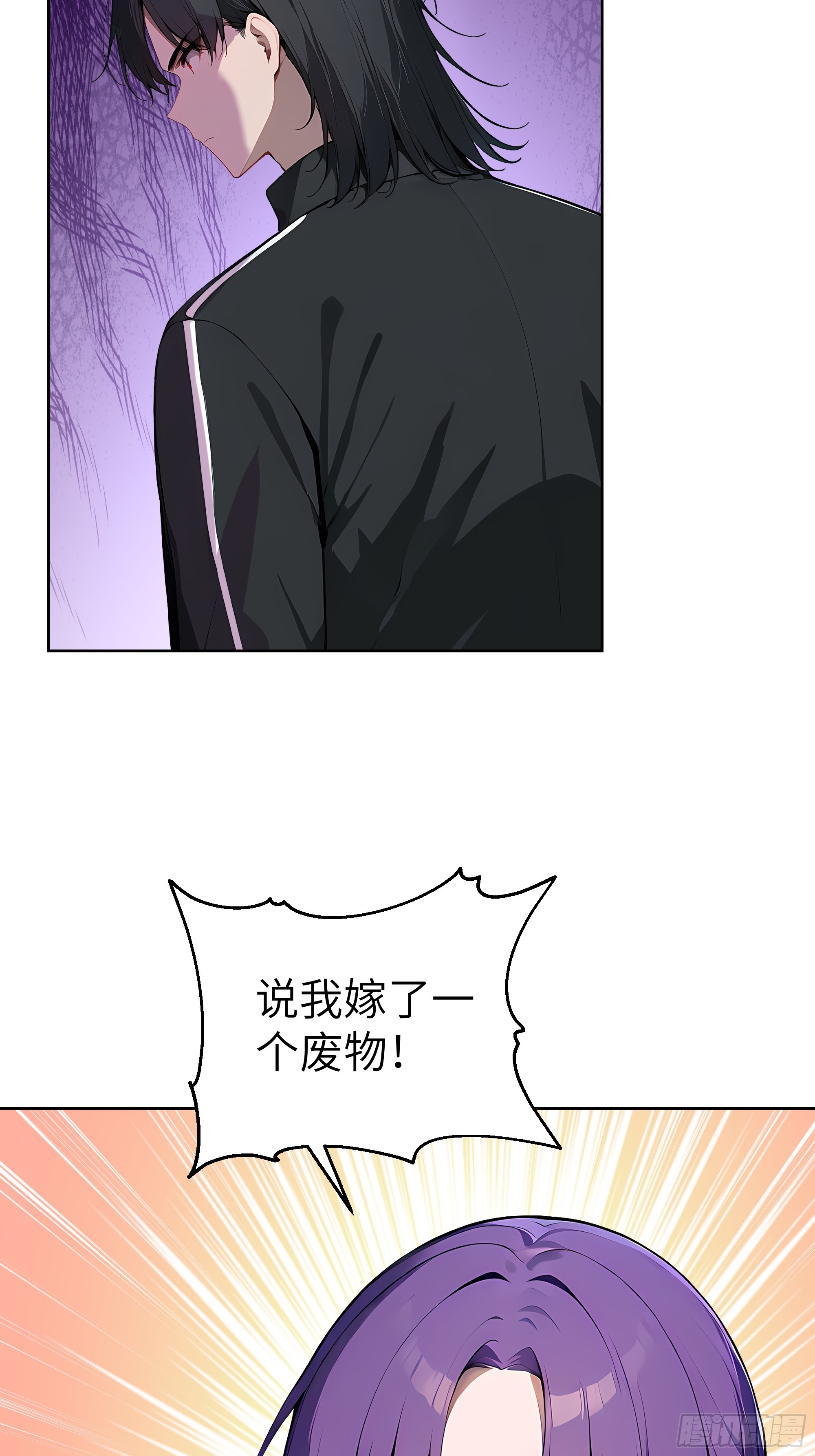 54 请神容易送神难(1/2)-第53话