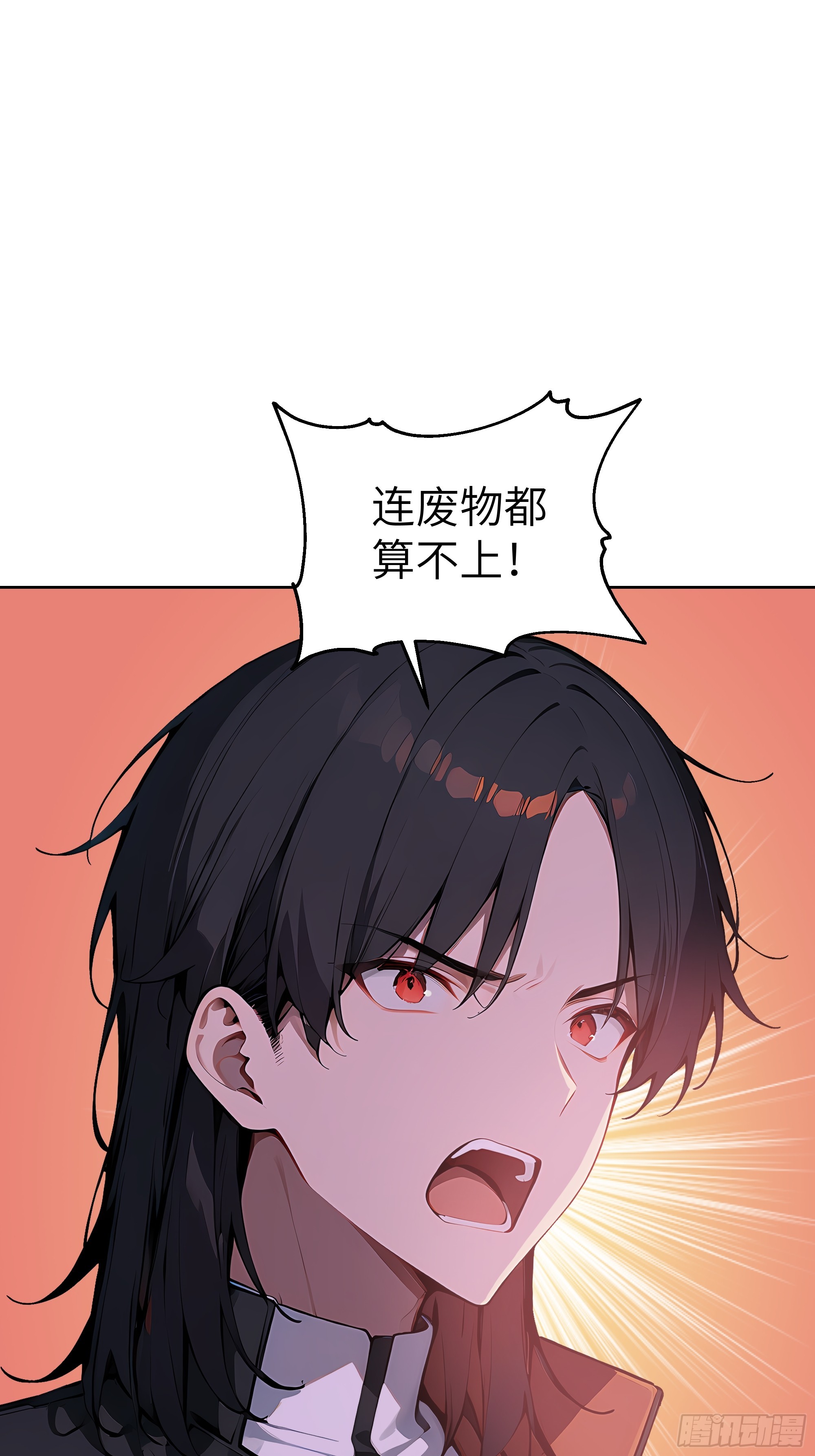 54 请神容易送神难(1/2)-第53话