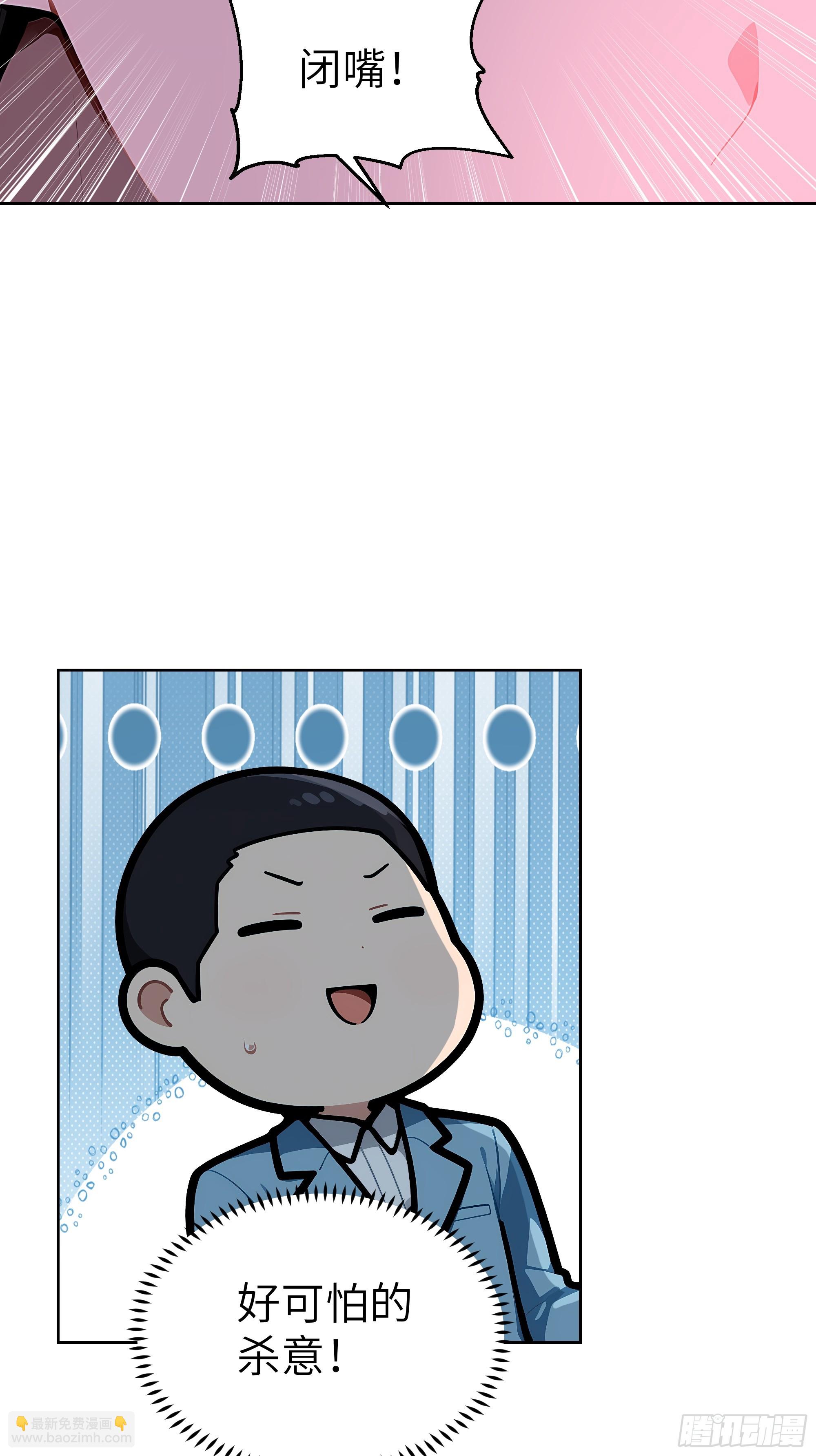 54 请神容易送神难(1/2)-第53话