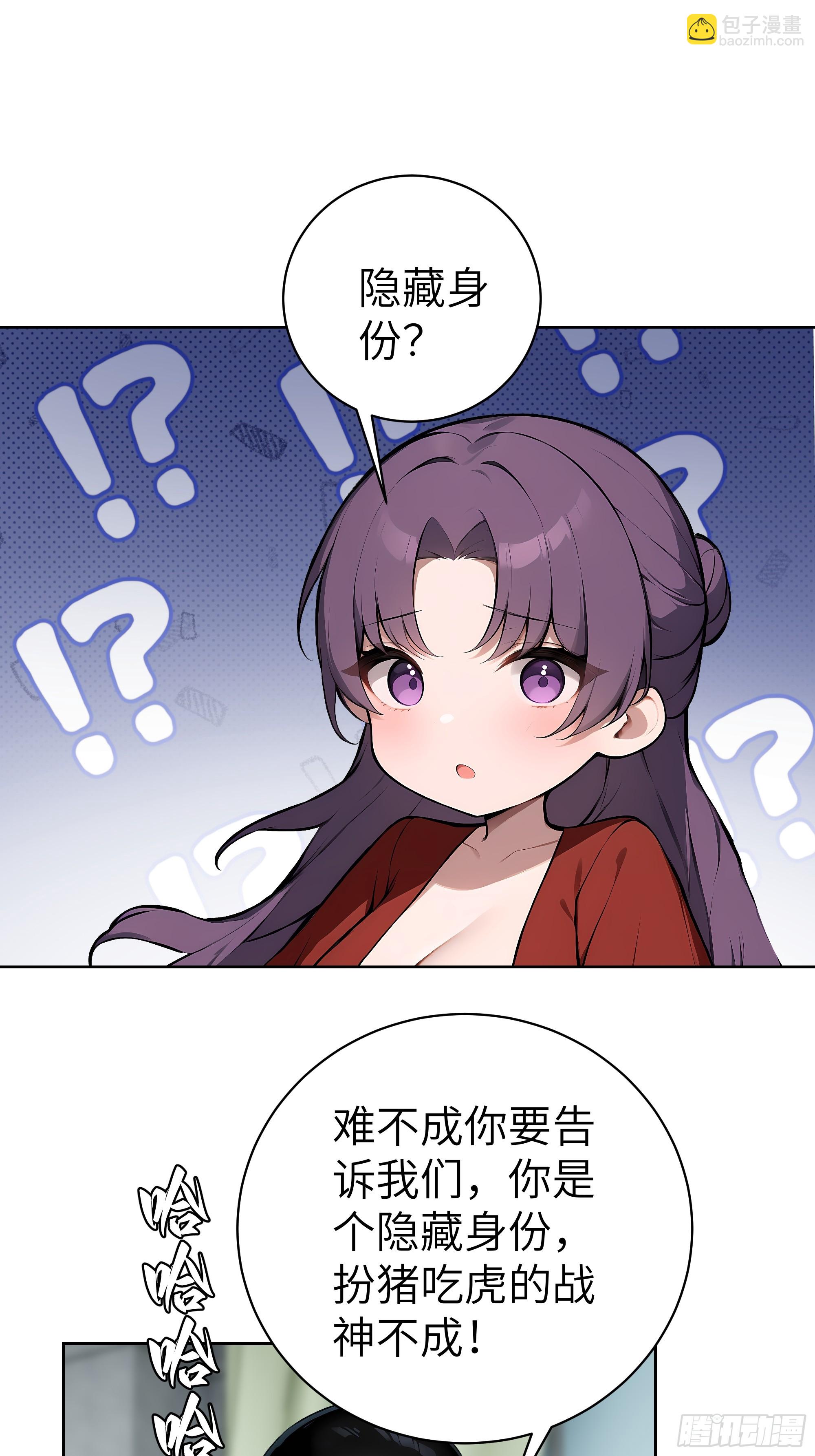 54 请神容易送神难(1/2)-第53话