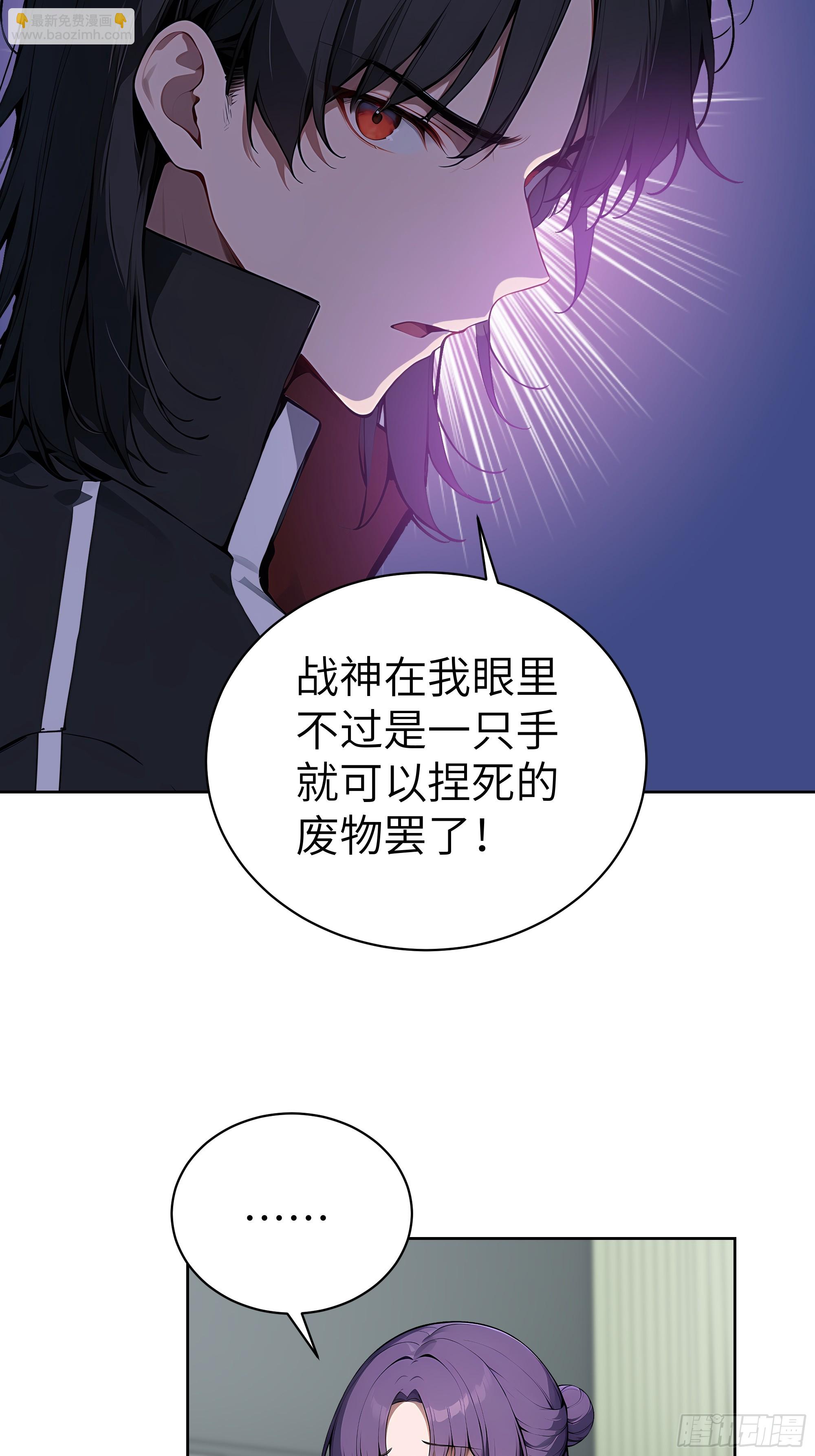 54 请神容易送神难(1/2)-第53话