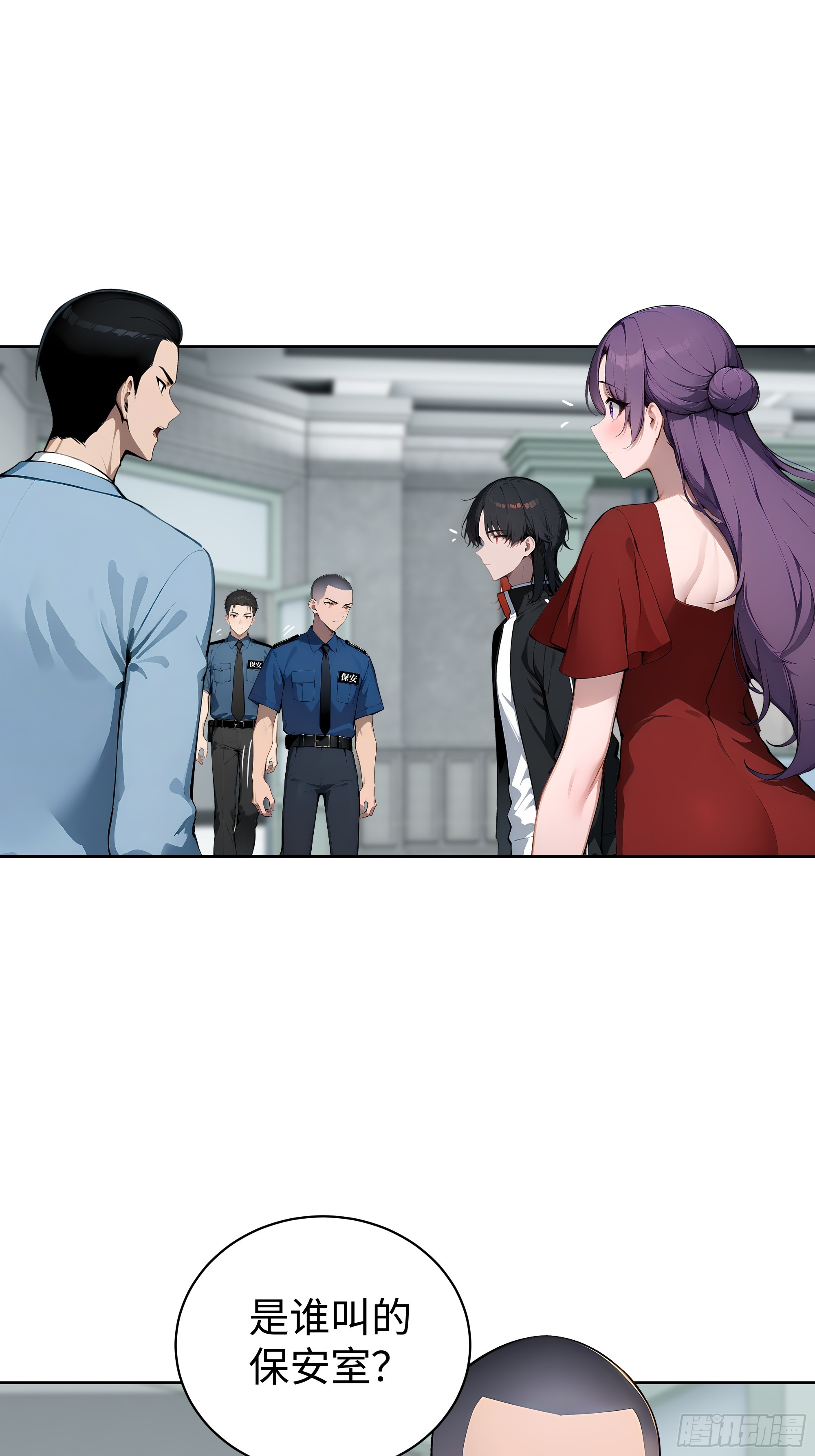 54 请神容易送神难(1/2)-第53话