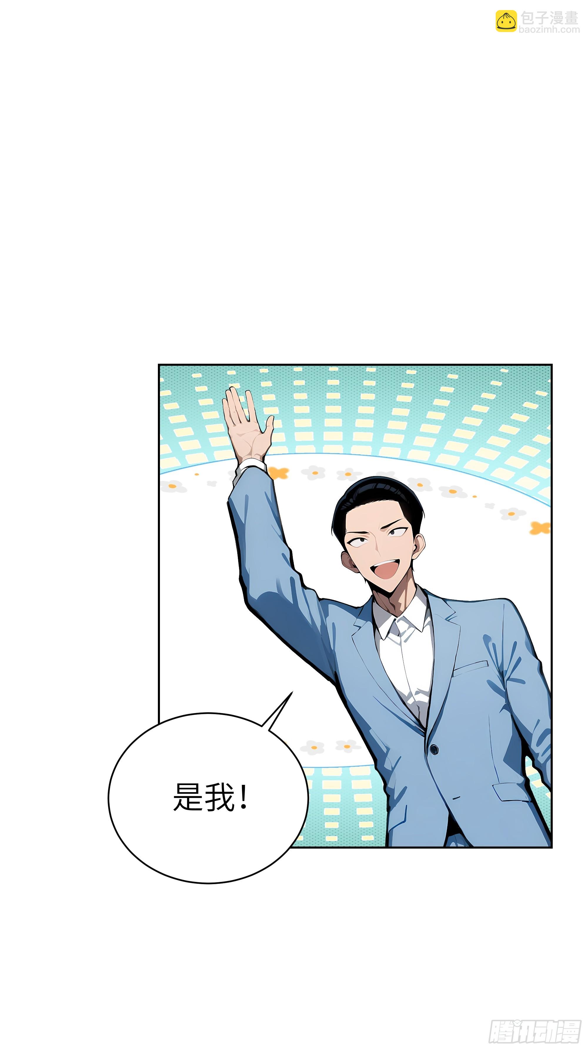 54 请神容易送神难(1/2)-第53话