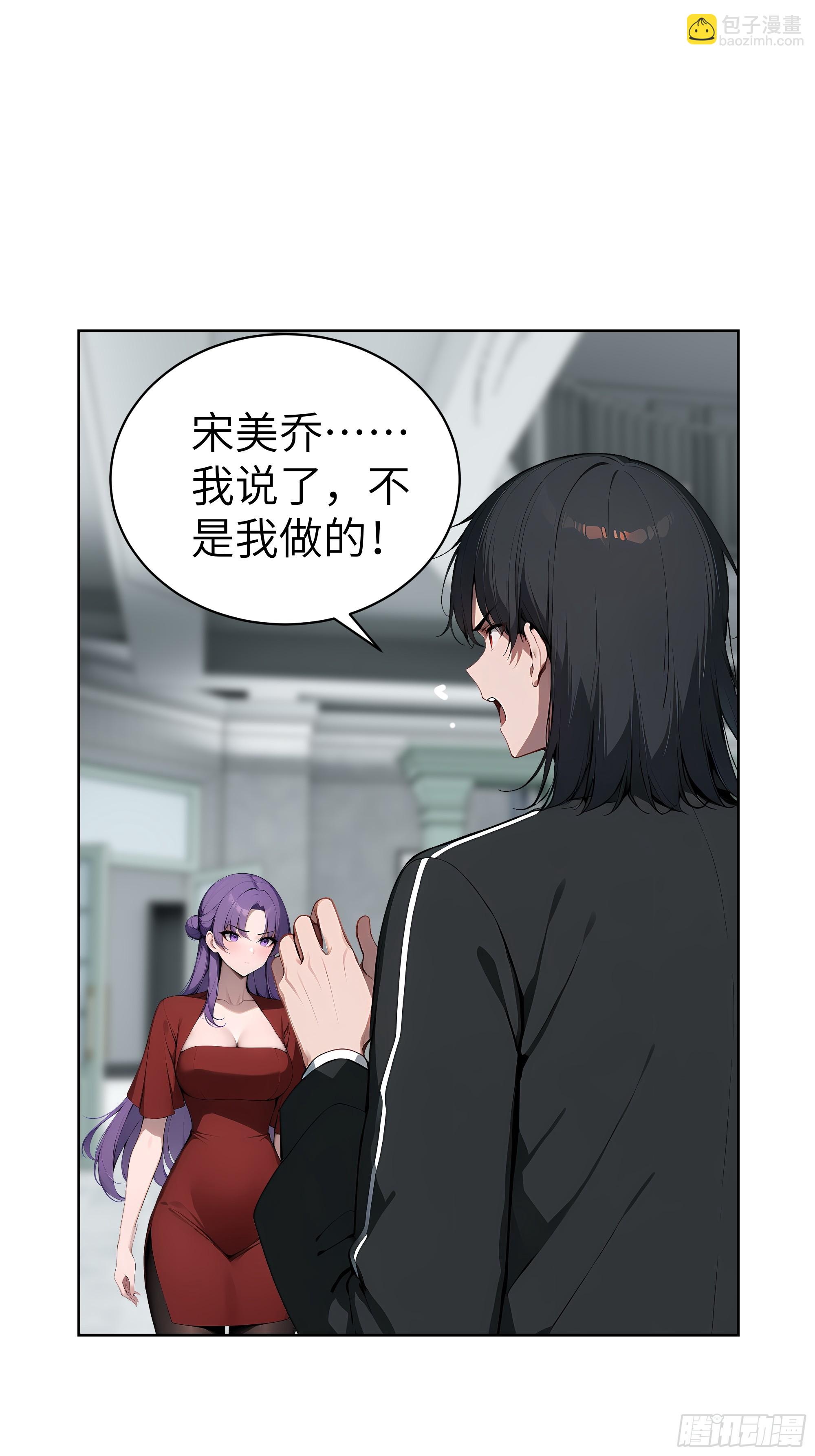 54 请神容易送神难(1/2)-第53话