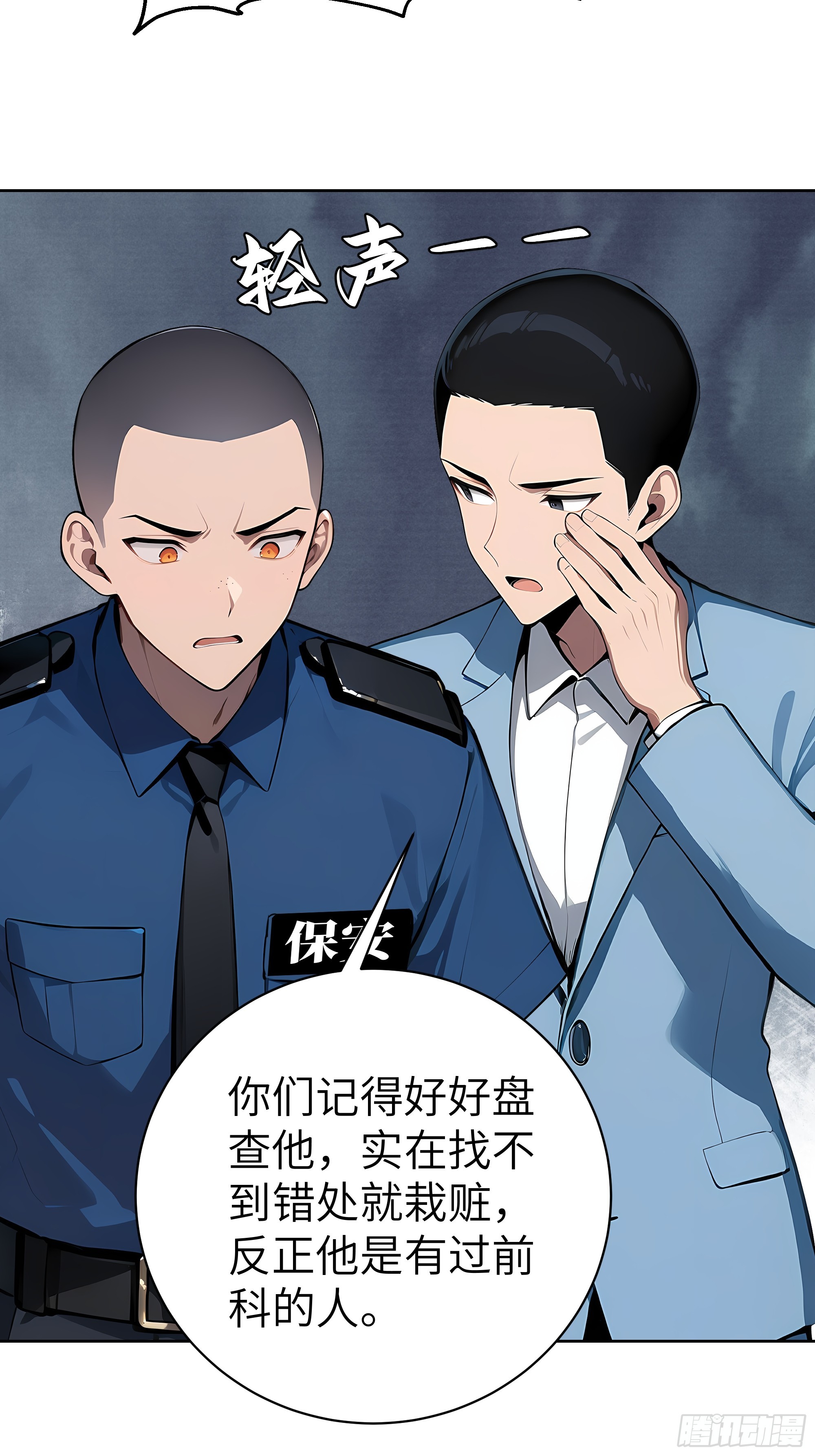 54 请神容易送神难(1/2)-第53话