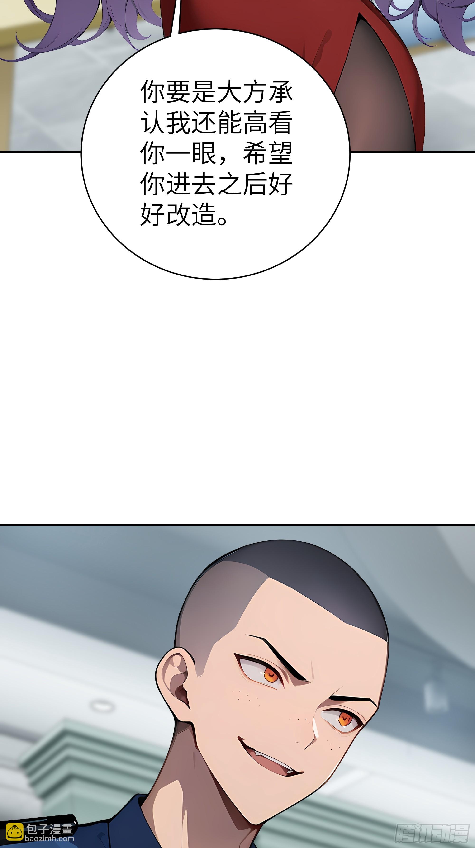 54 请神容易送神难(1/2)-第53话