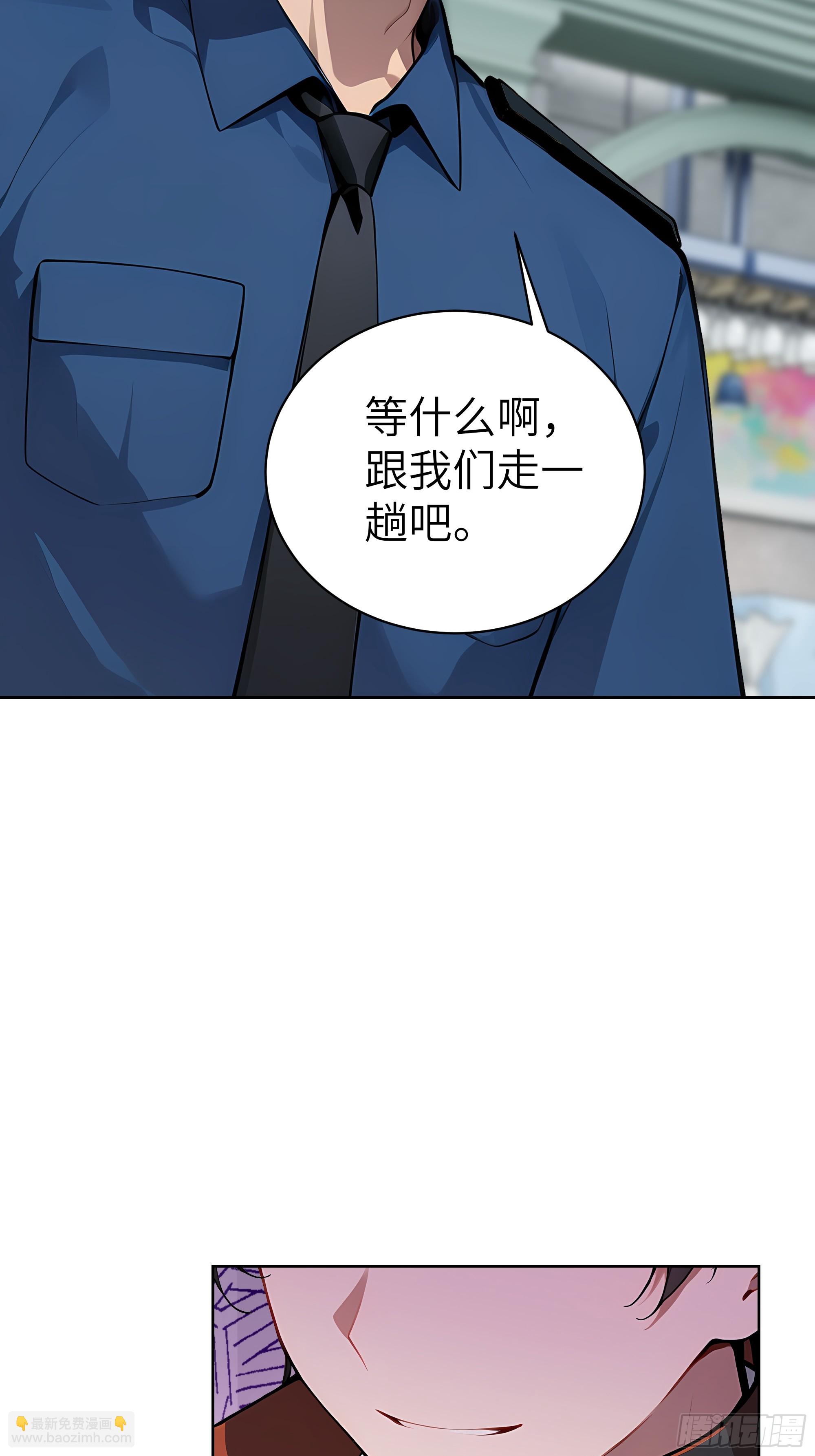 54 请神容易送神难(1/2)-第53话
