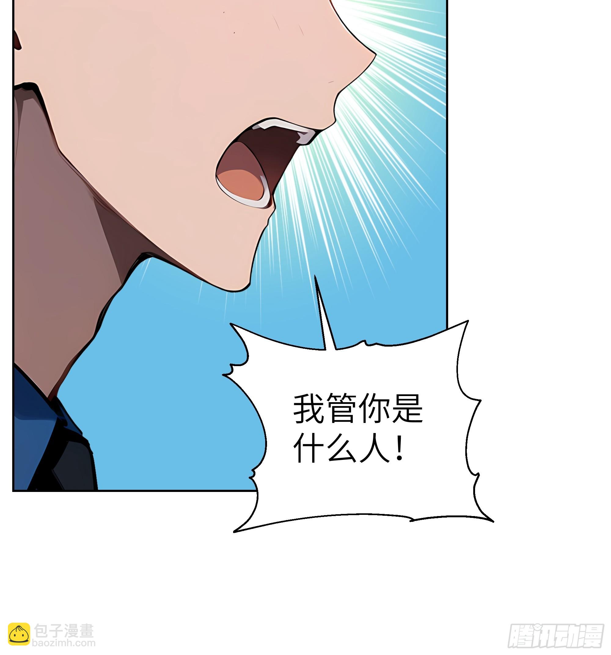 54 请神容易送神难(1/2)-第53话