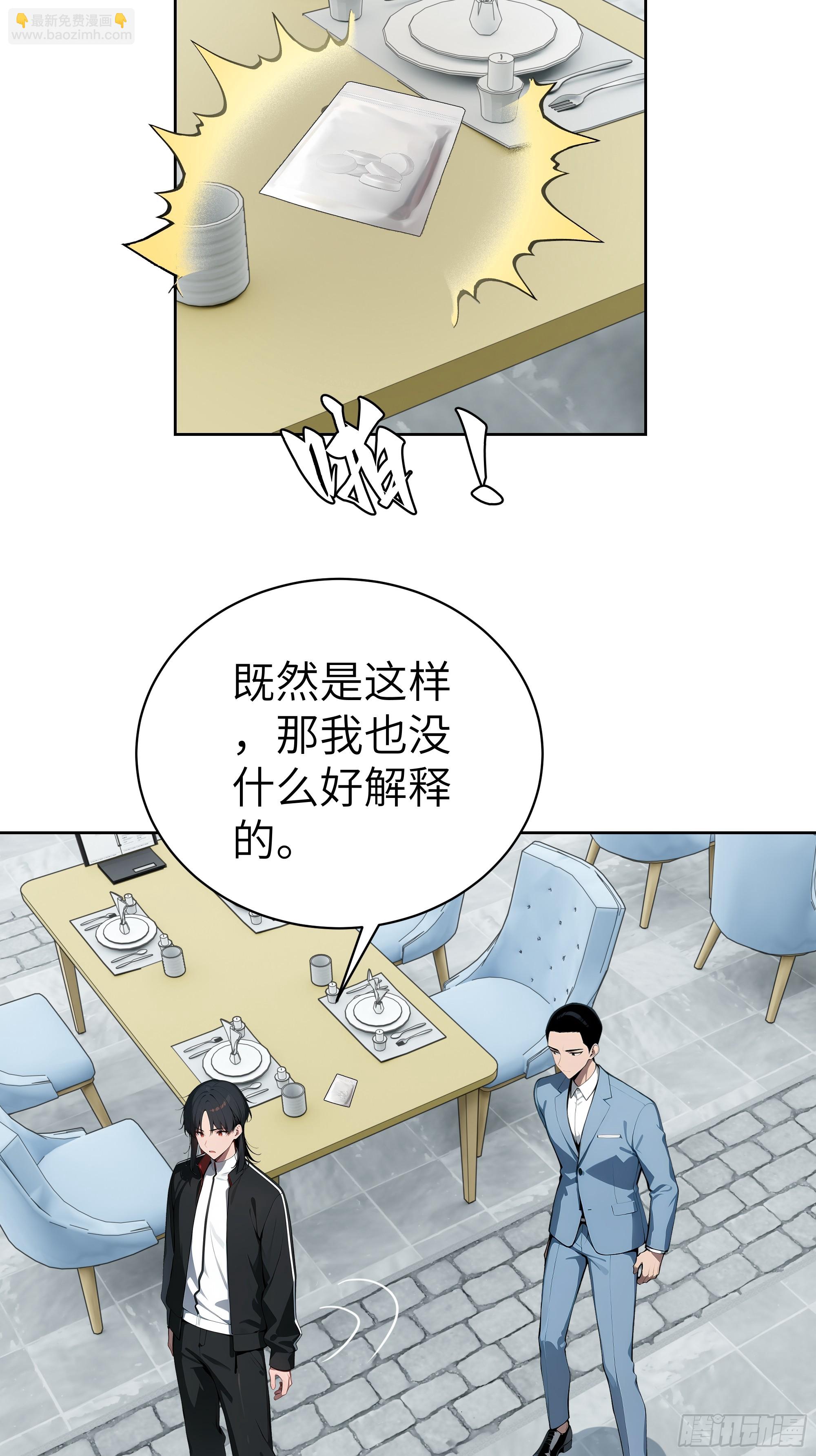 54 请神容易送神难(1/2)-第53话