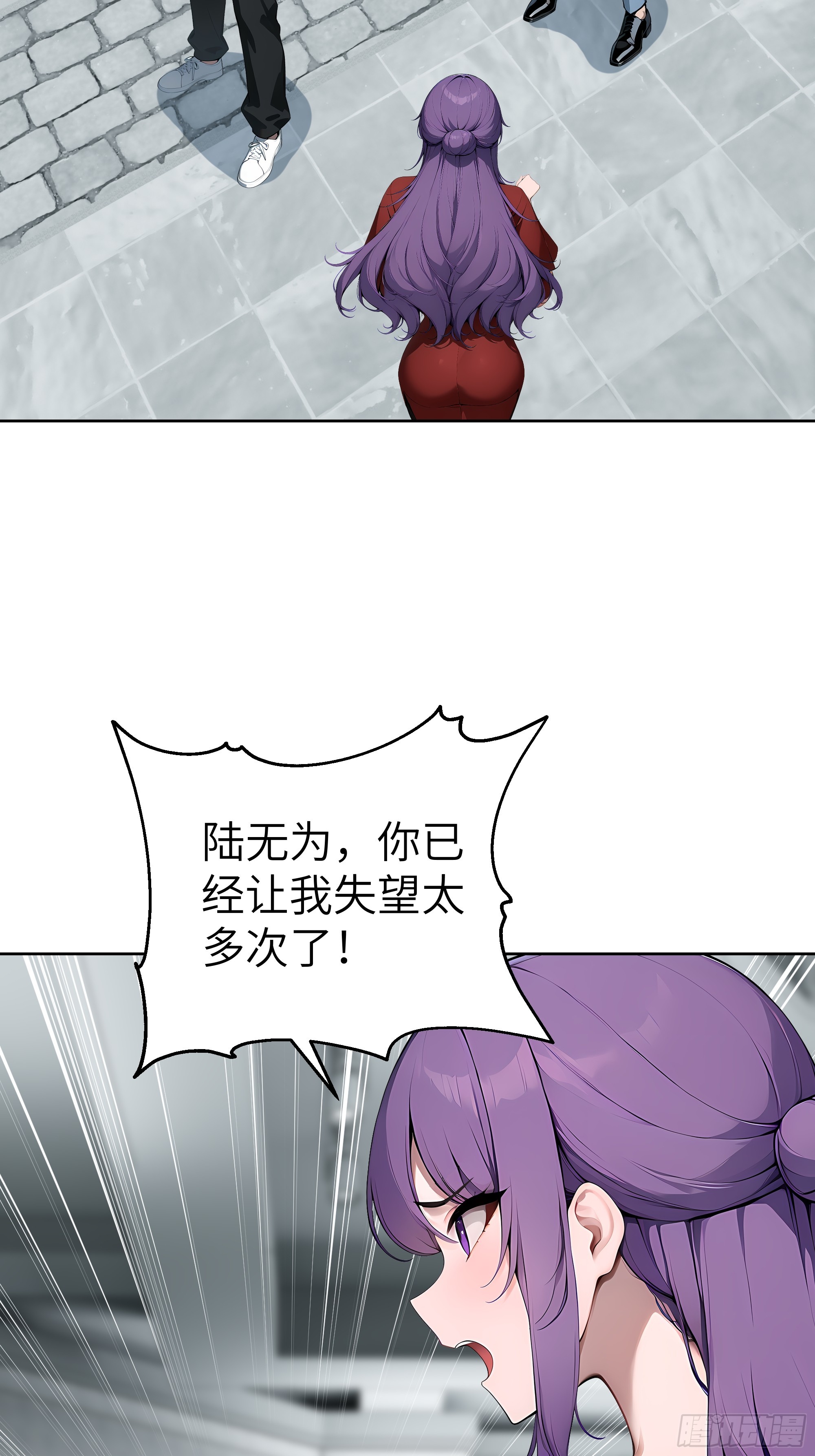 54 请神容易送神难(1/2)-第53话