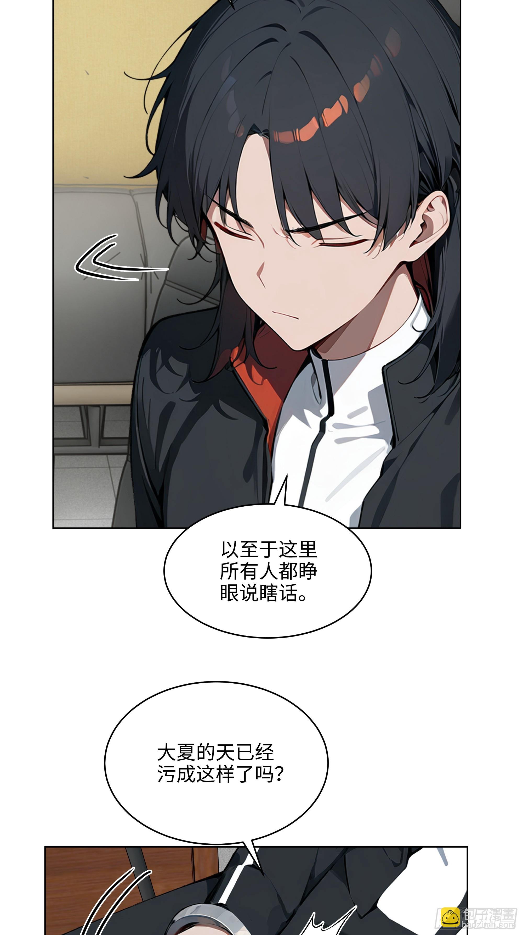 56 你们的时间不多了！-第55话