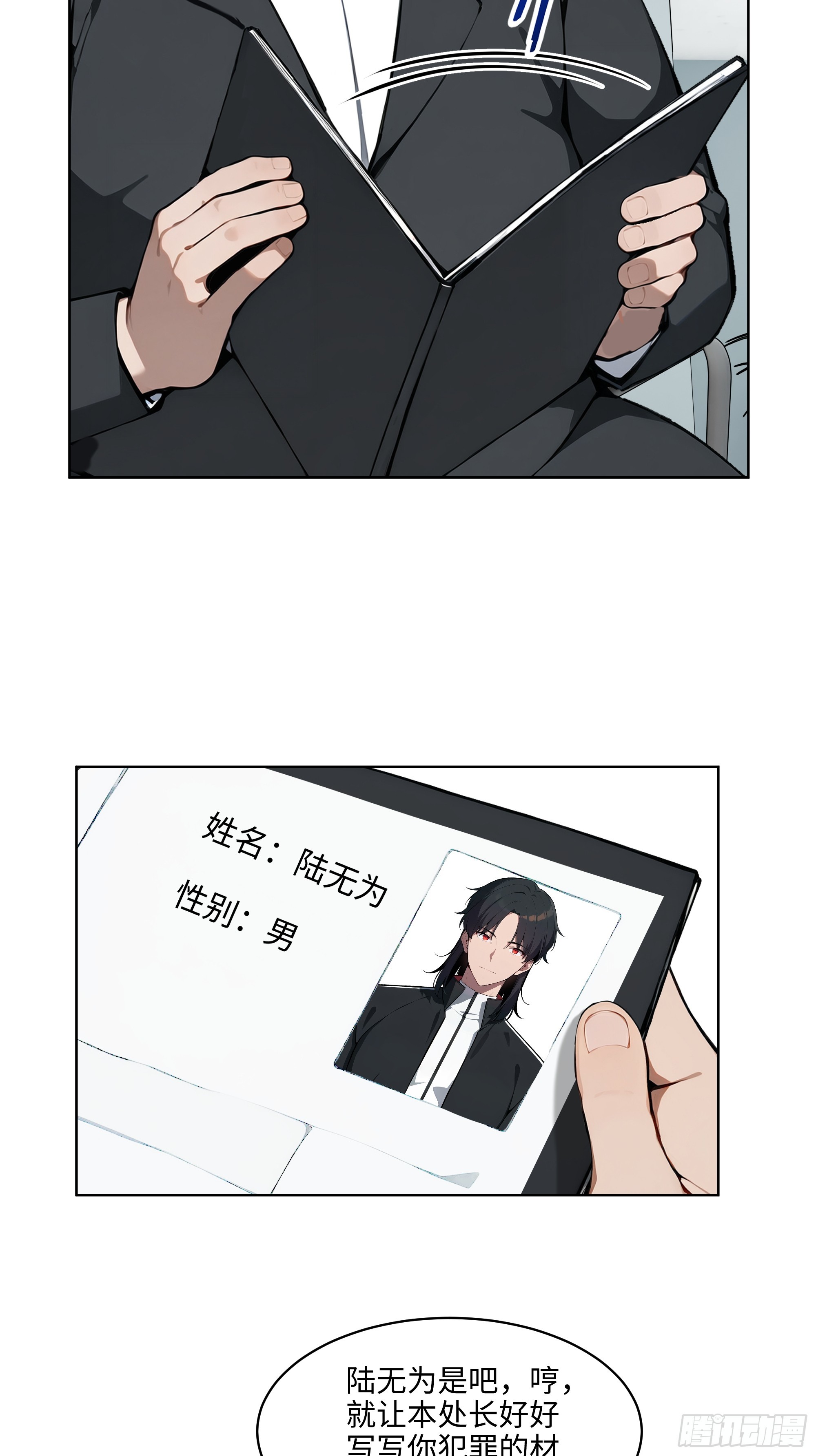 56 你们的时间不多了！-第55话