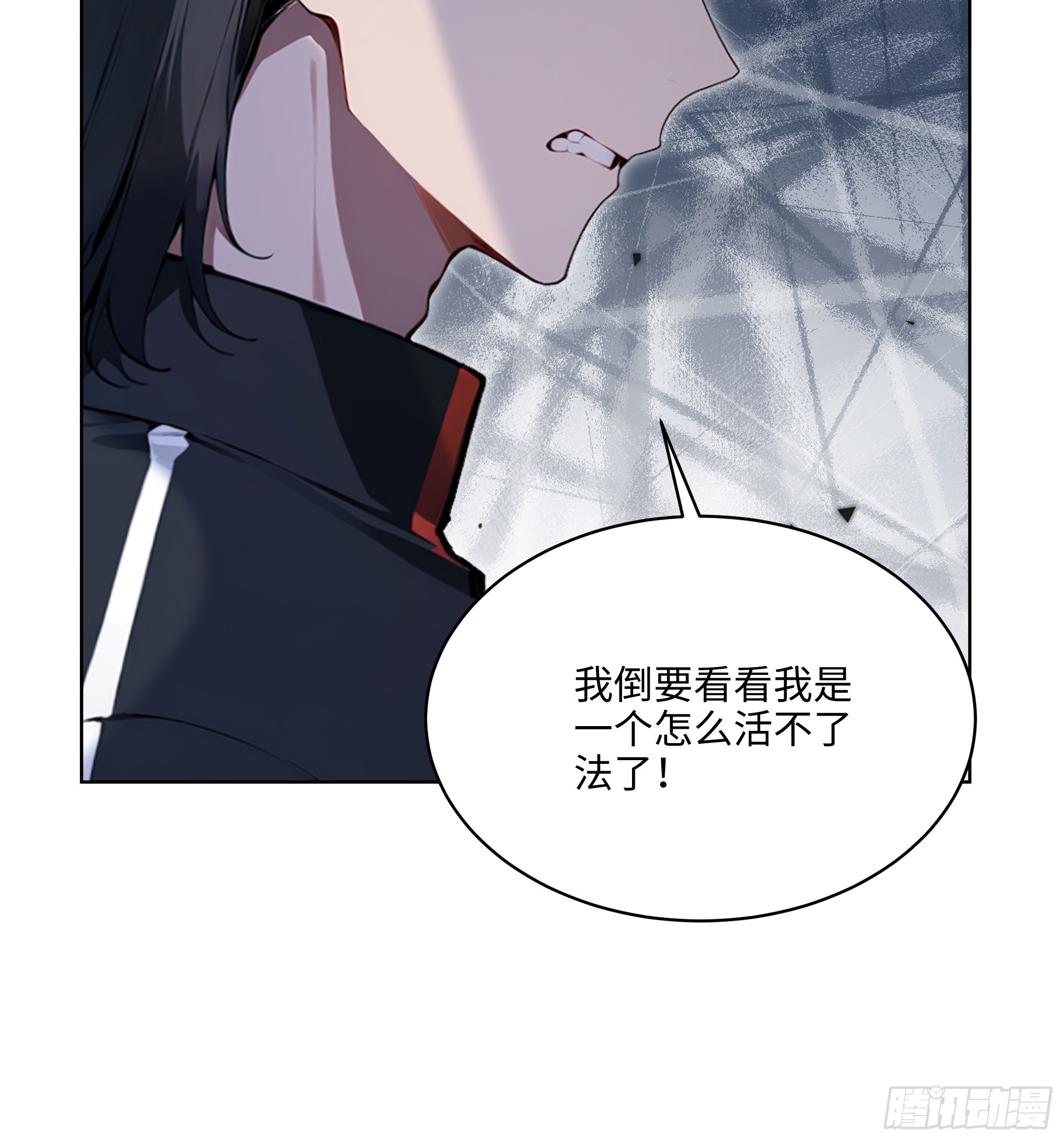 56 你们的时间不多了！-第55话