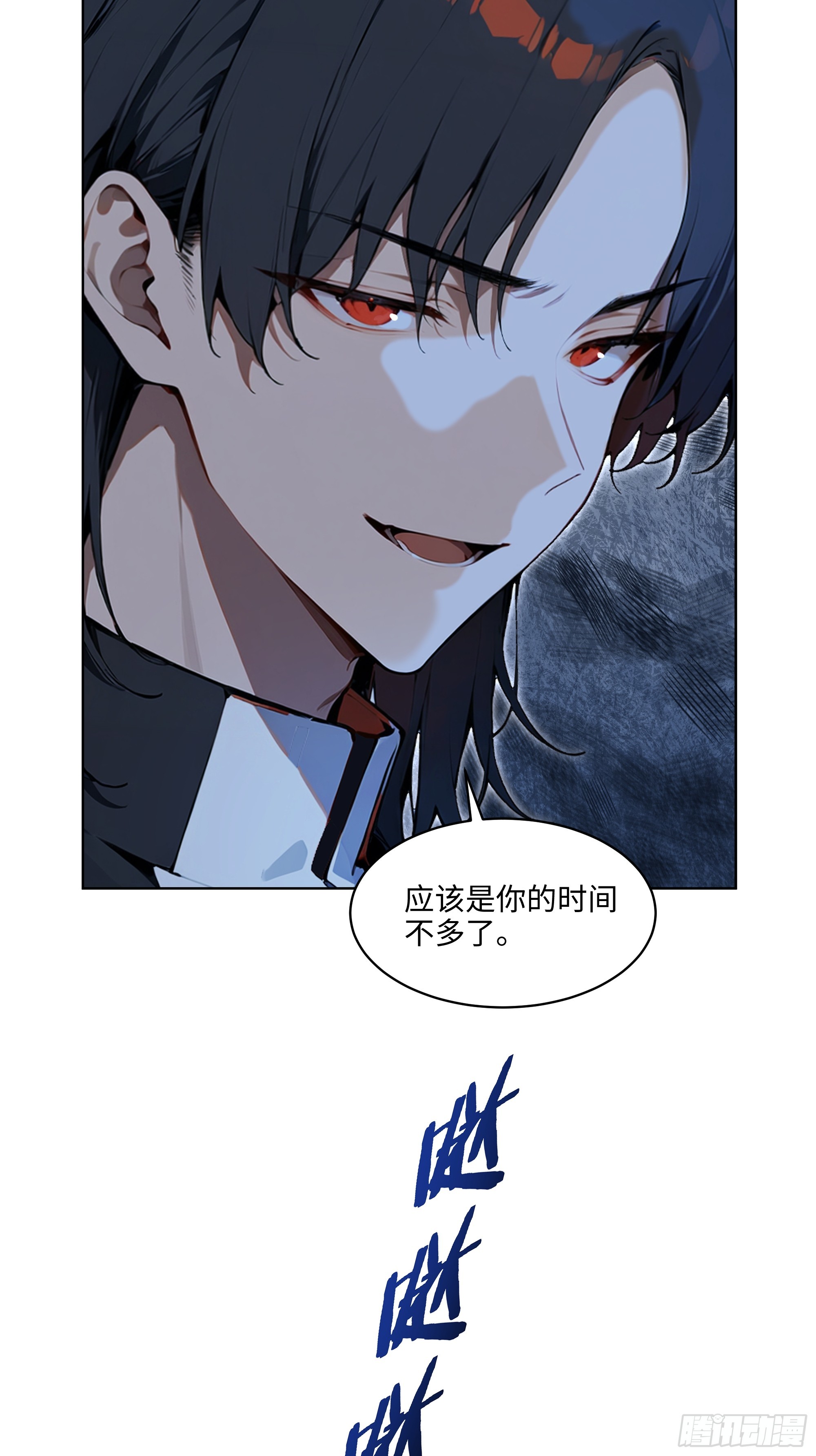 56 你们的时间不多了！-第55话