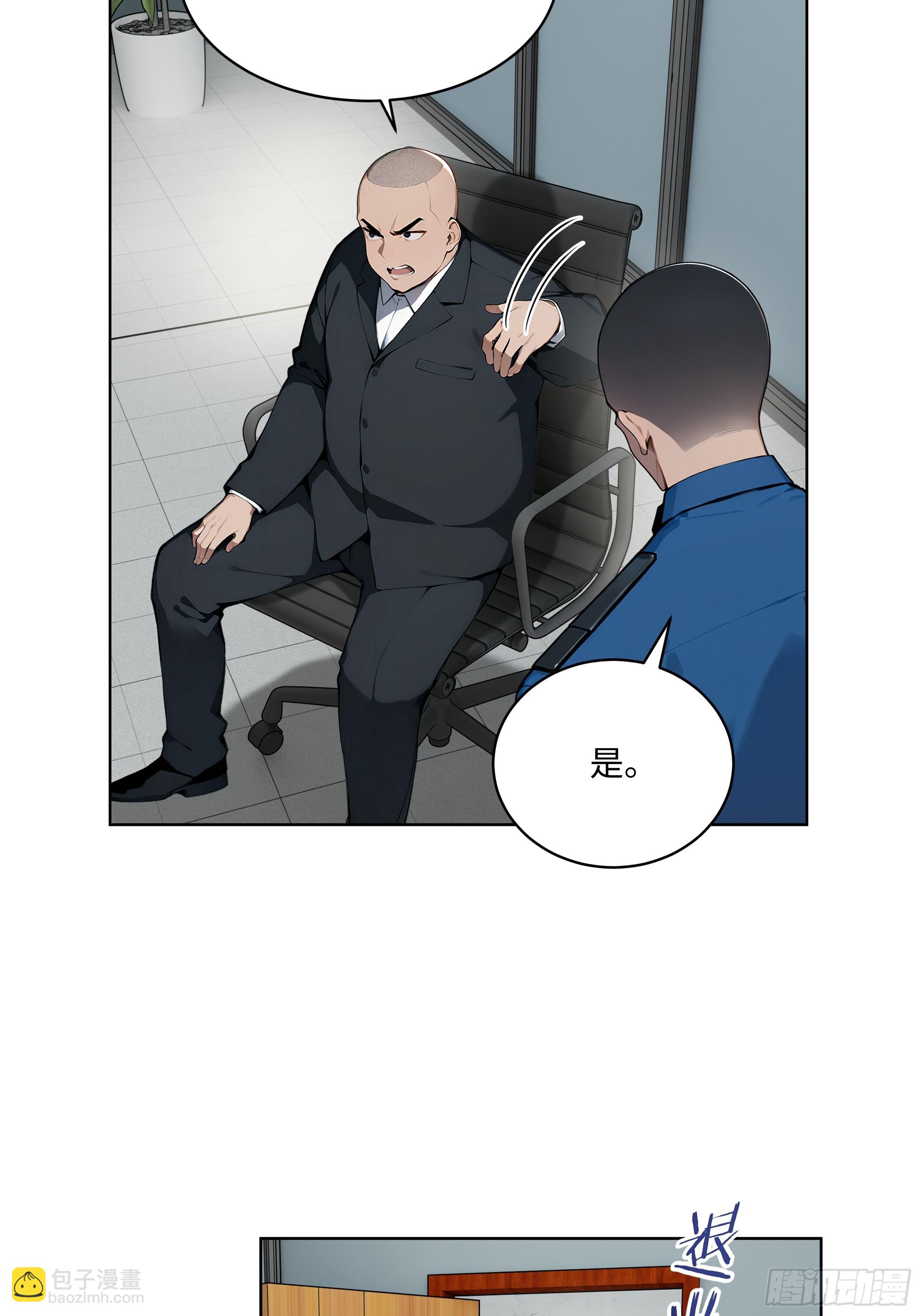 56 你们的时间不多了！-第55话
