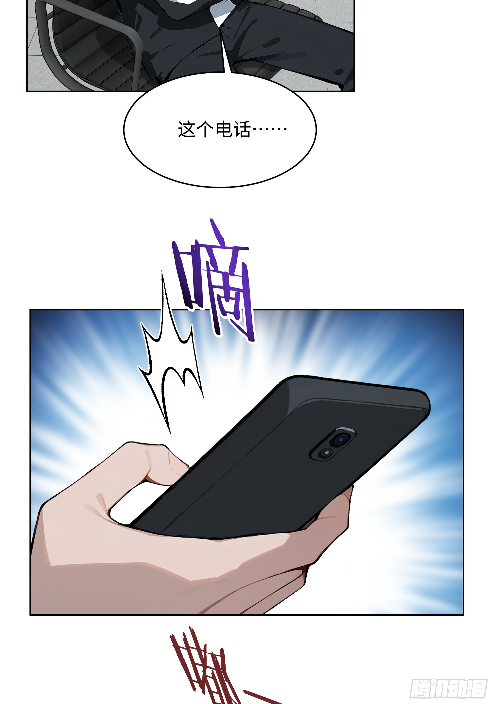 56 你们的时间不多了！-第55话