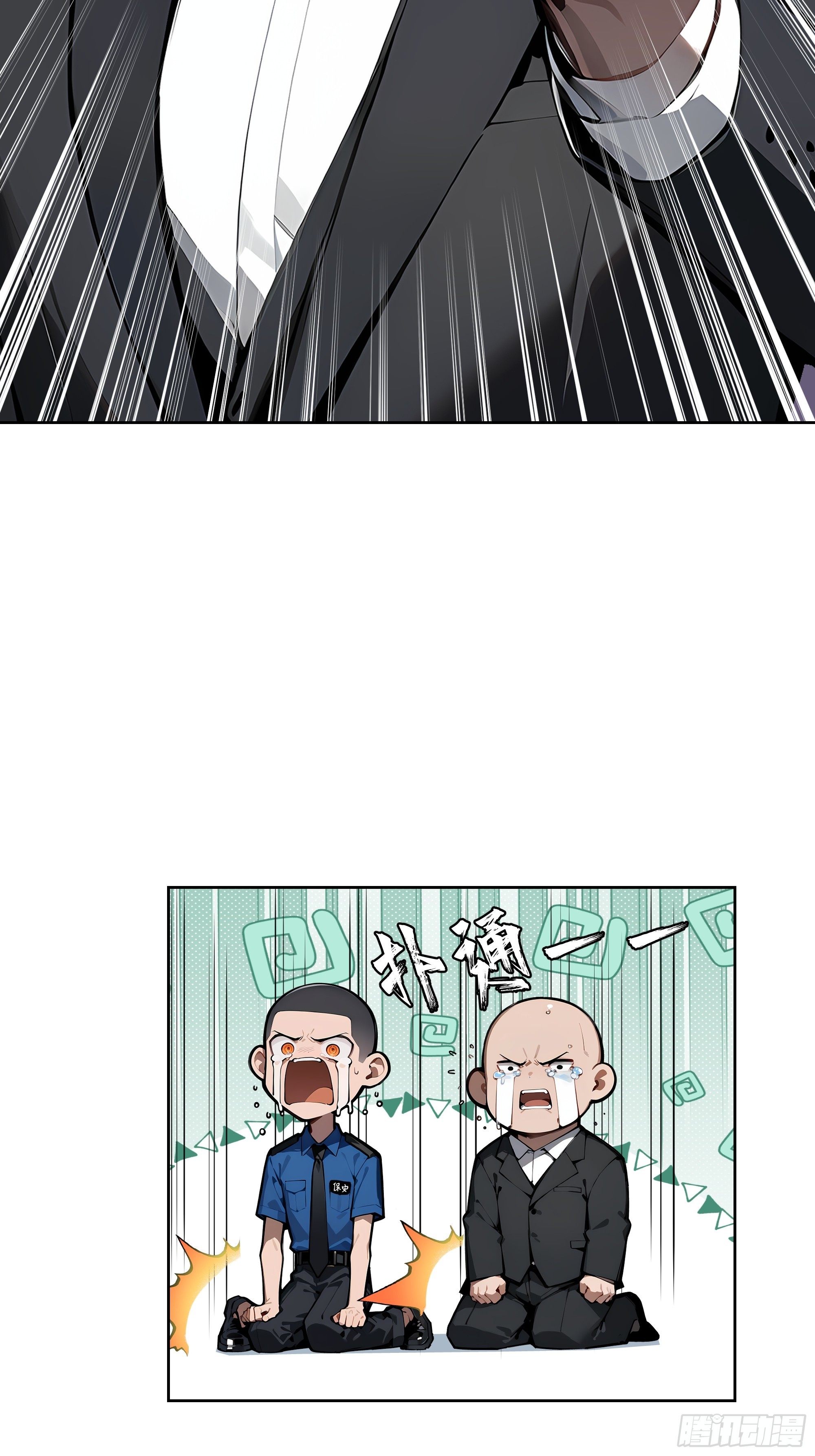 58 宋美乔被迷晕？！(1/2)-第57话