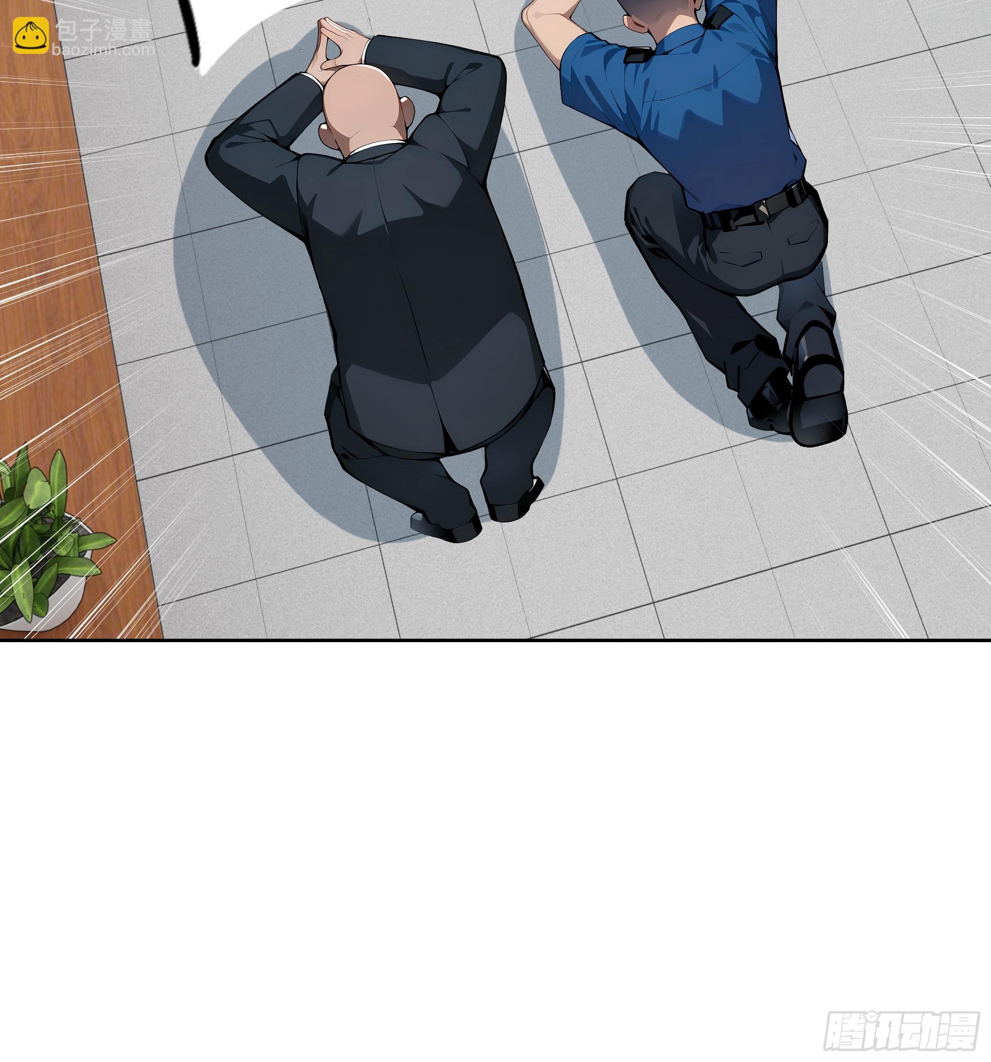 58 宋美乔被迷晕？！(1/2)-第57话