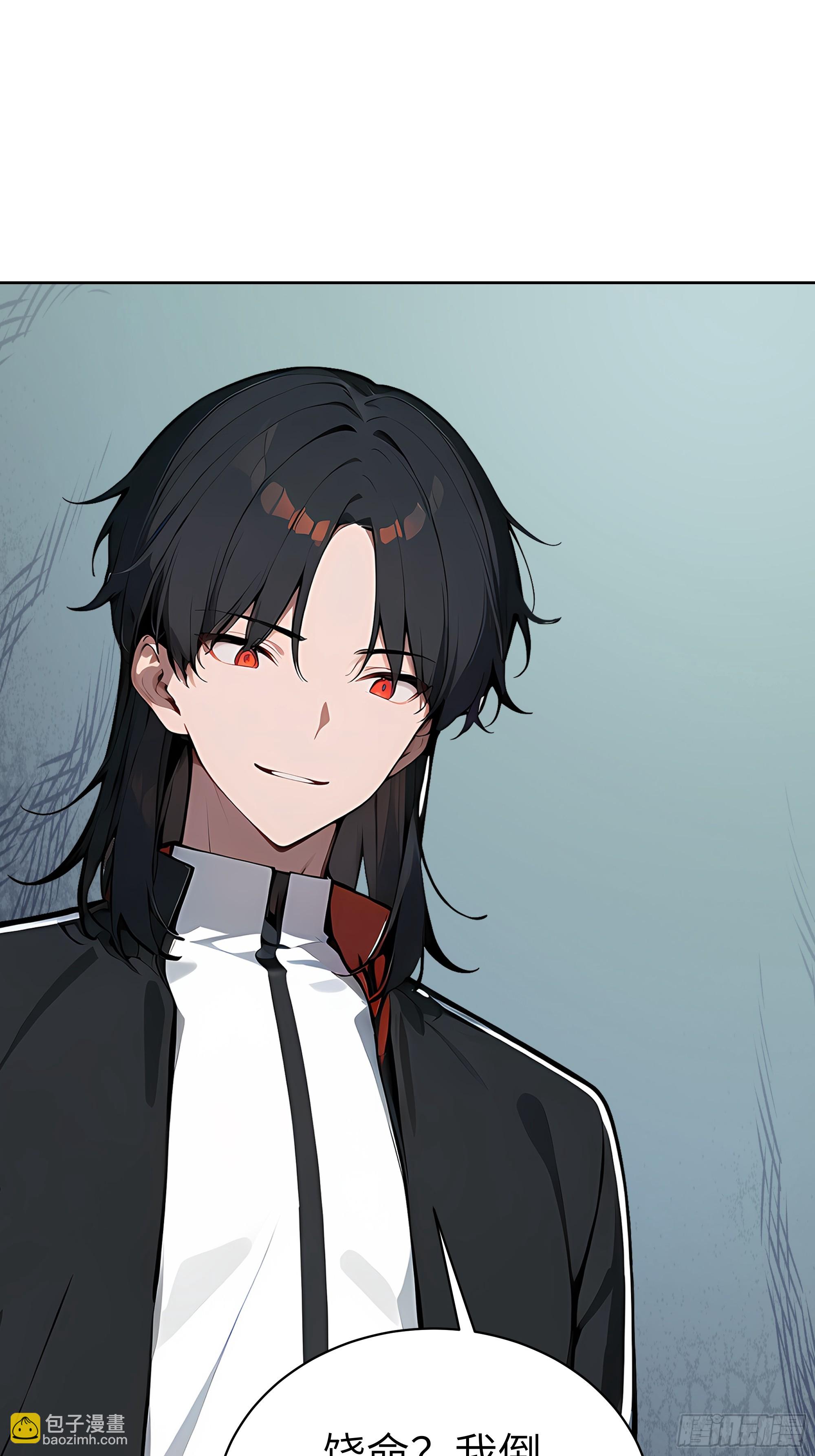 58 宋美乔被迷晕？！(1/2)-第57话