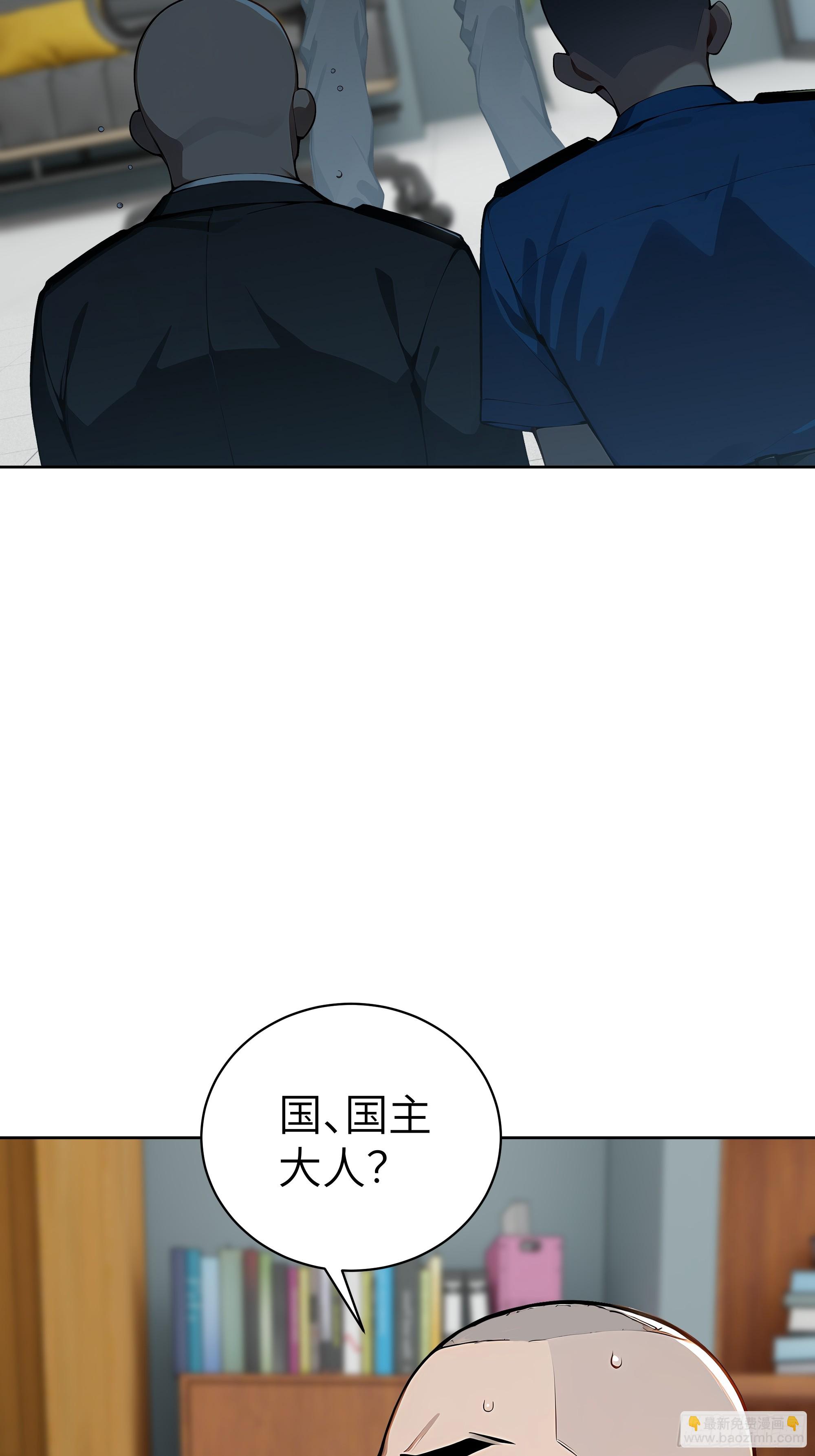 58 宋美乔被迷晕？！(1/2)-第57话