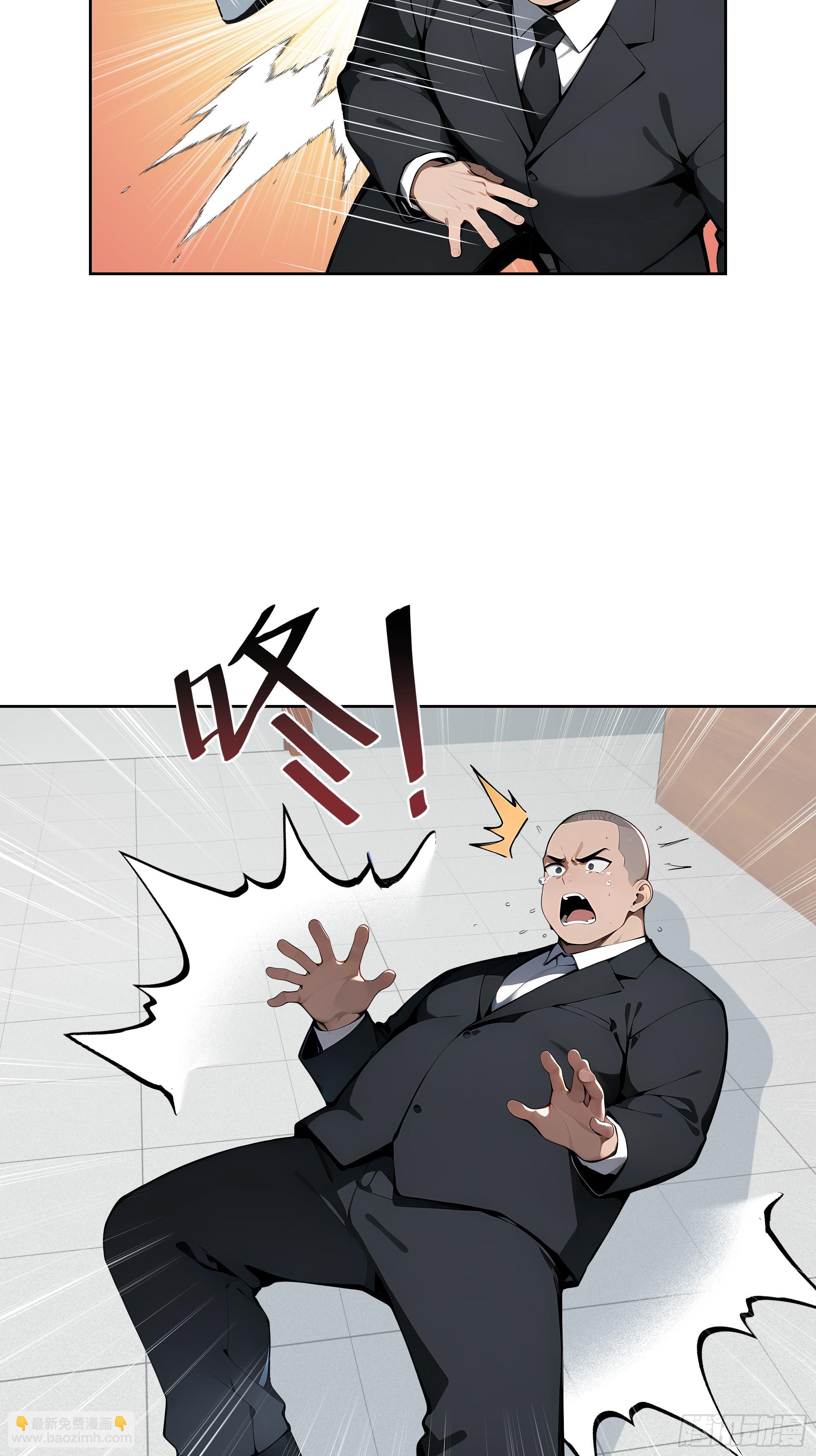 58 宋美乔被迷晕？！(1/2)-第57话