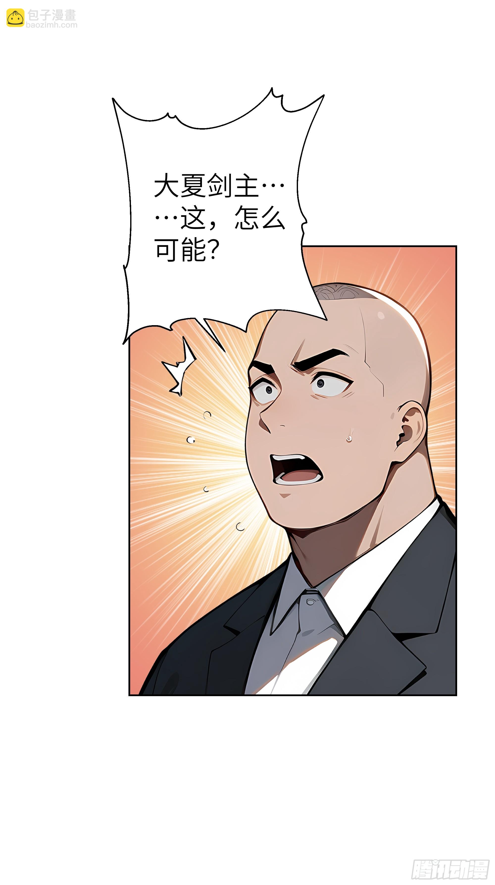 58 宋美乔被迷晕？！(1/2)-第57话