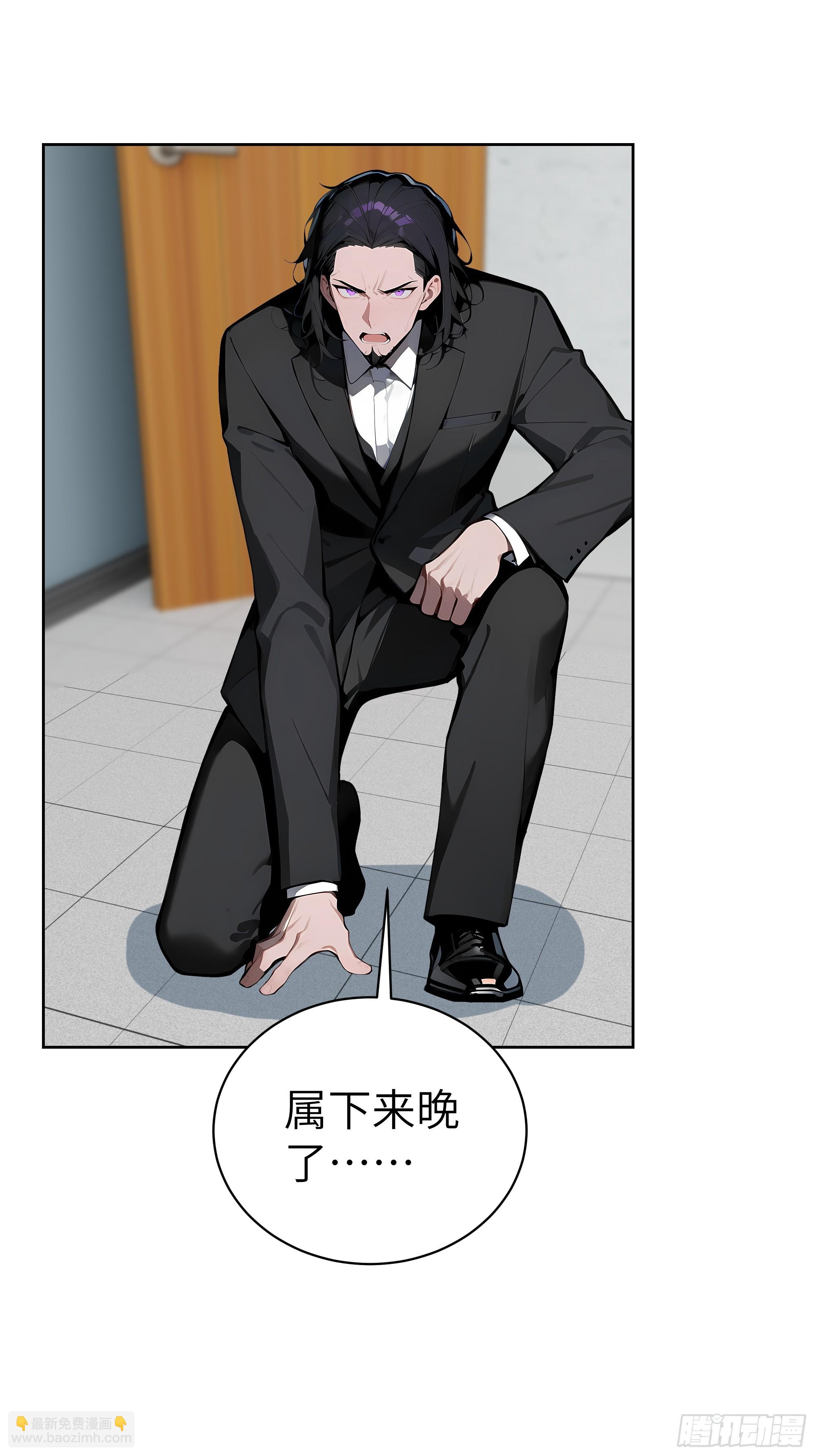 58 宋美乔被迷晕？！(1/2)-第57话