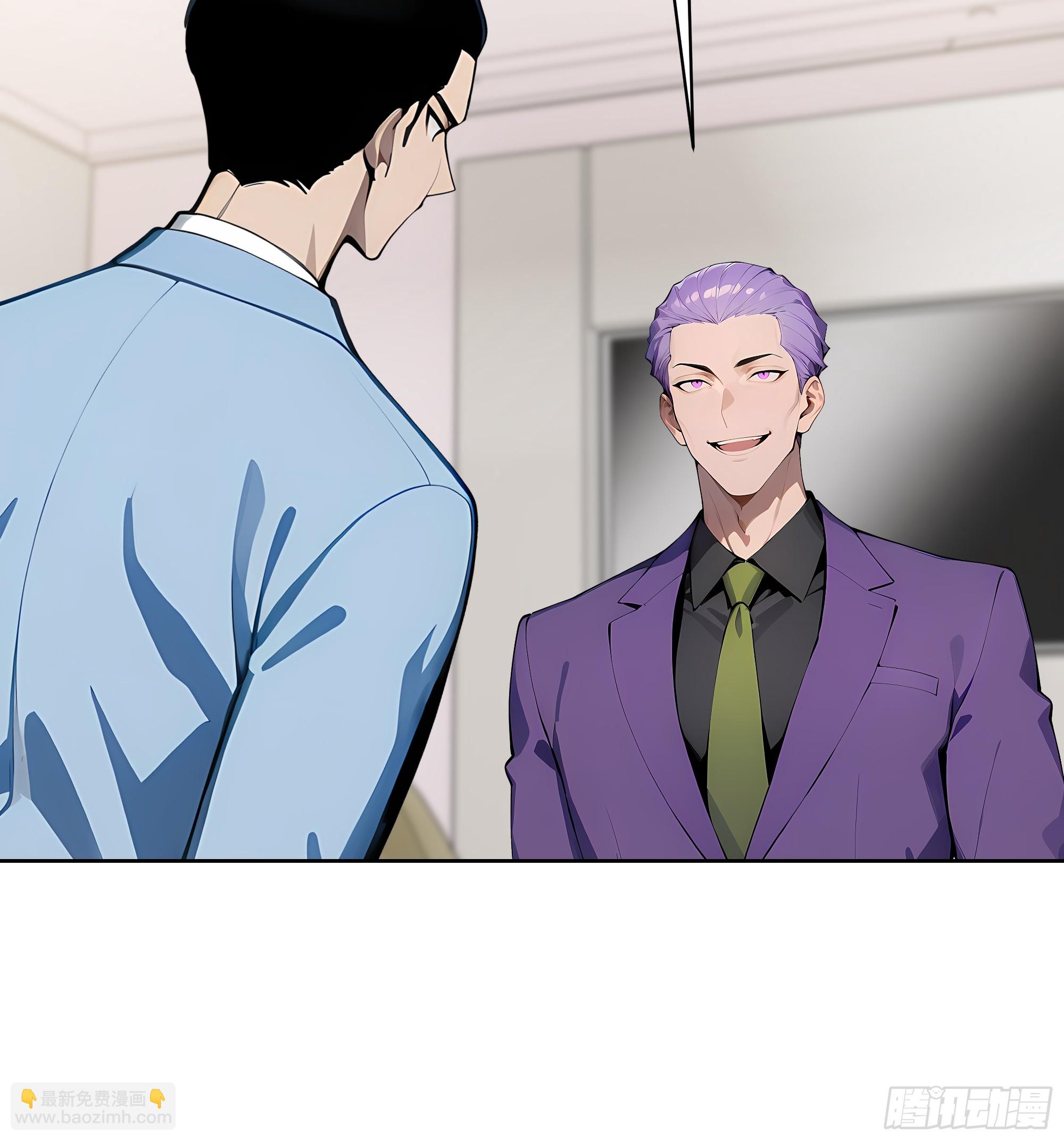 58 宋美乔被迷晕？！(1/2)-第57话