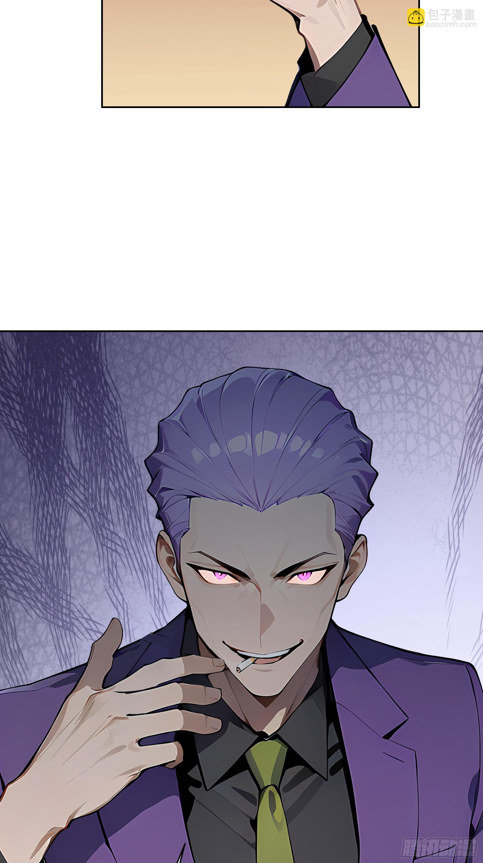 58 宋美乔被迷晕？！(1/2)-第57话