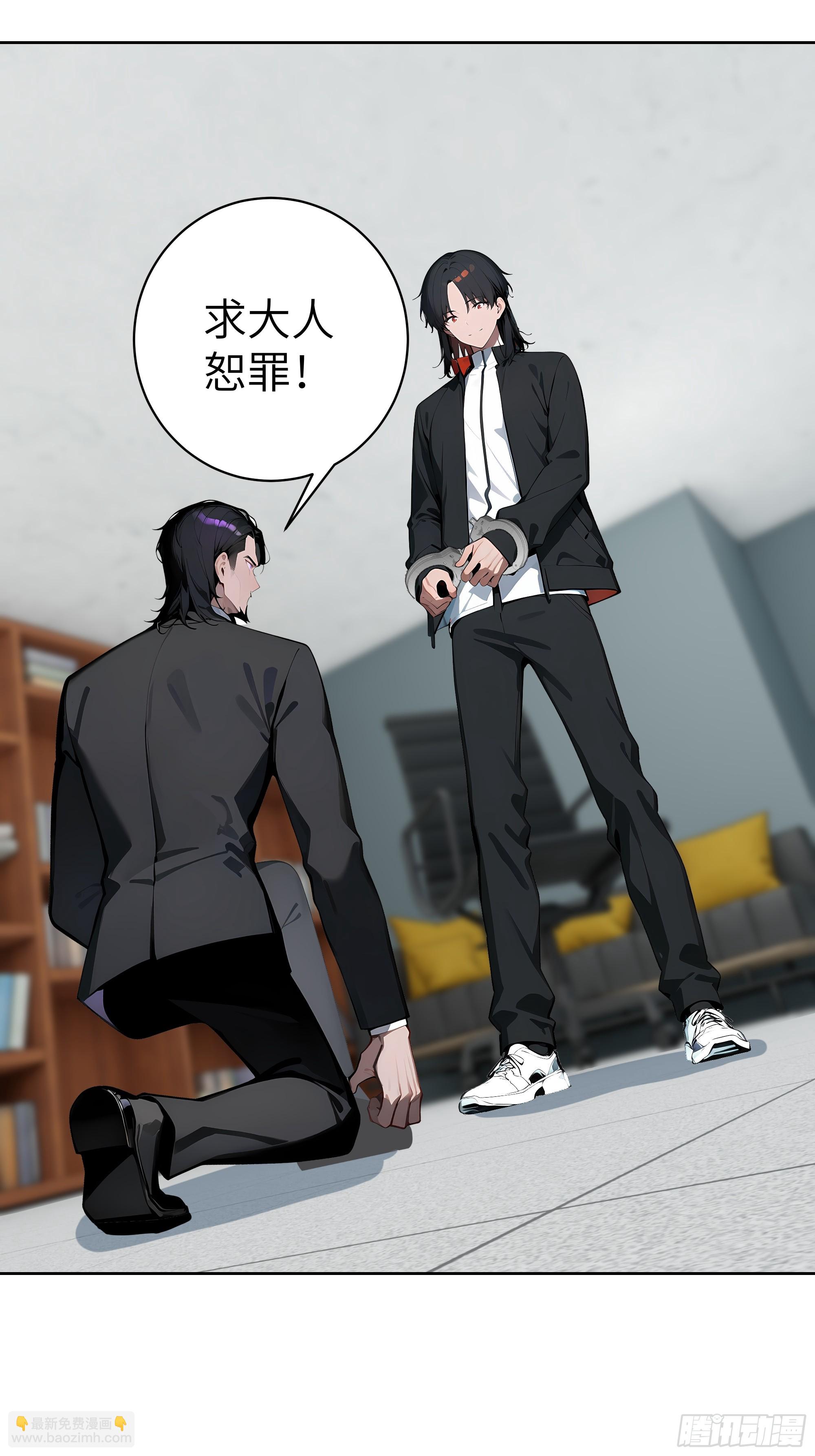 58 宋美乔被迷晕？！(1/2)-第57话